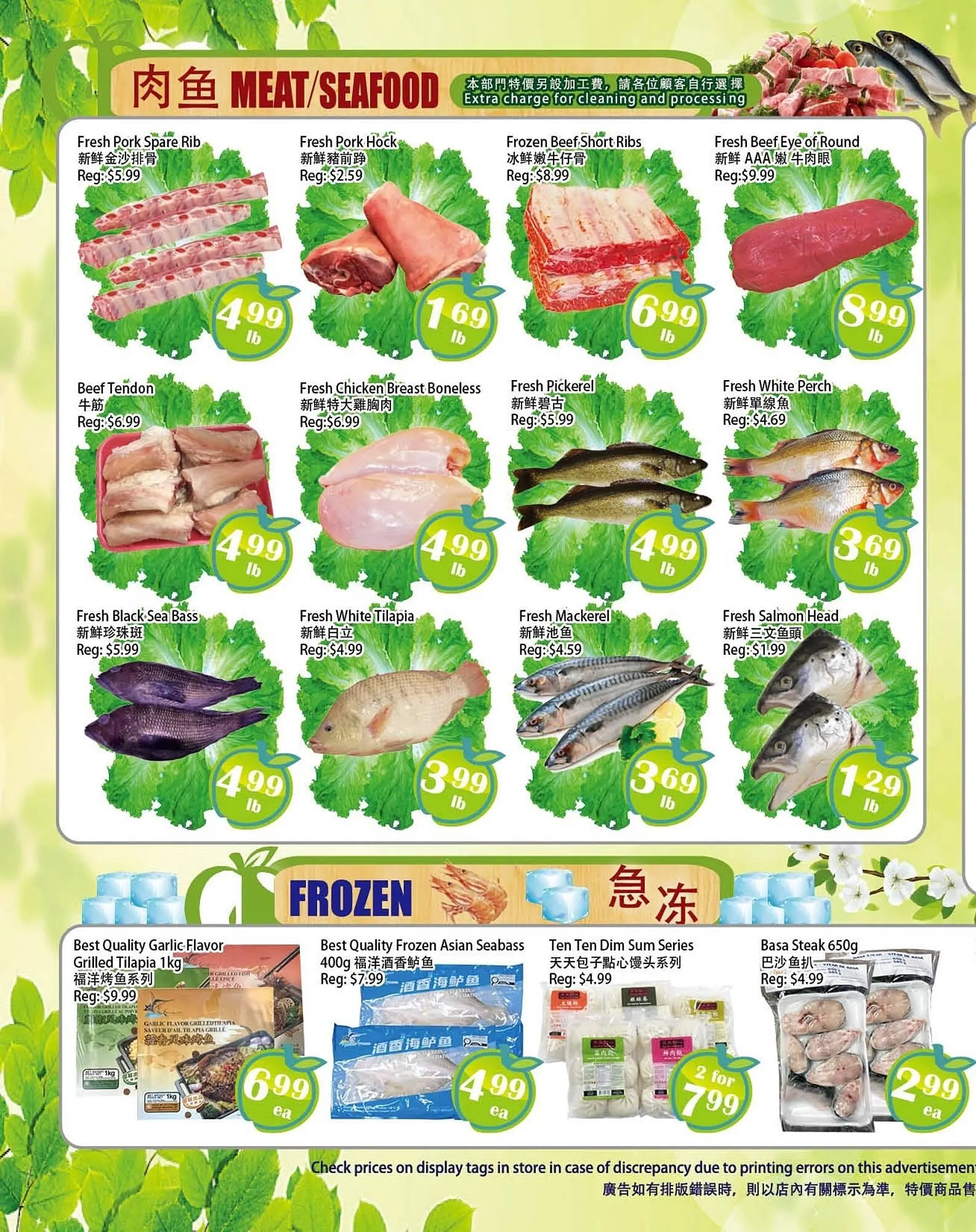Food Depot Supermarket flyer from March 20 to March 26 2026 - flyer page 2