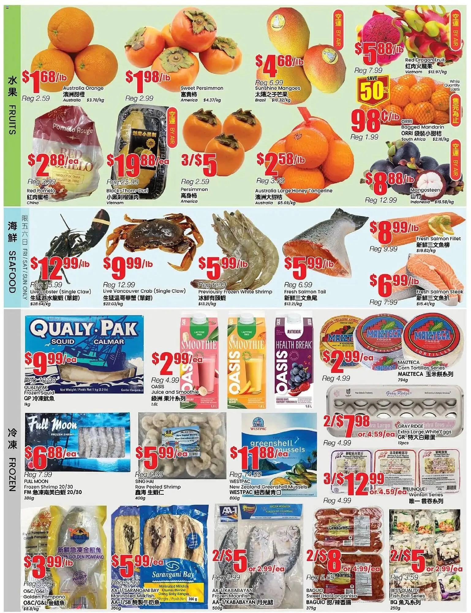 Btrust Supermarket flyer from November 14 to November 21 2025 - flyer page 2