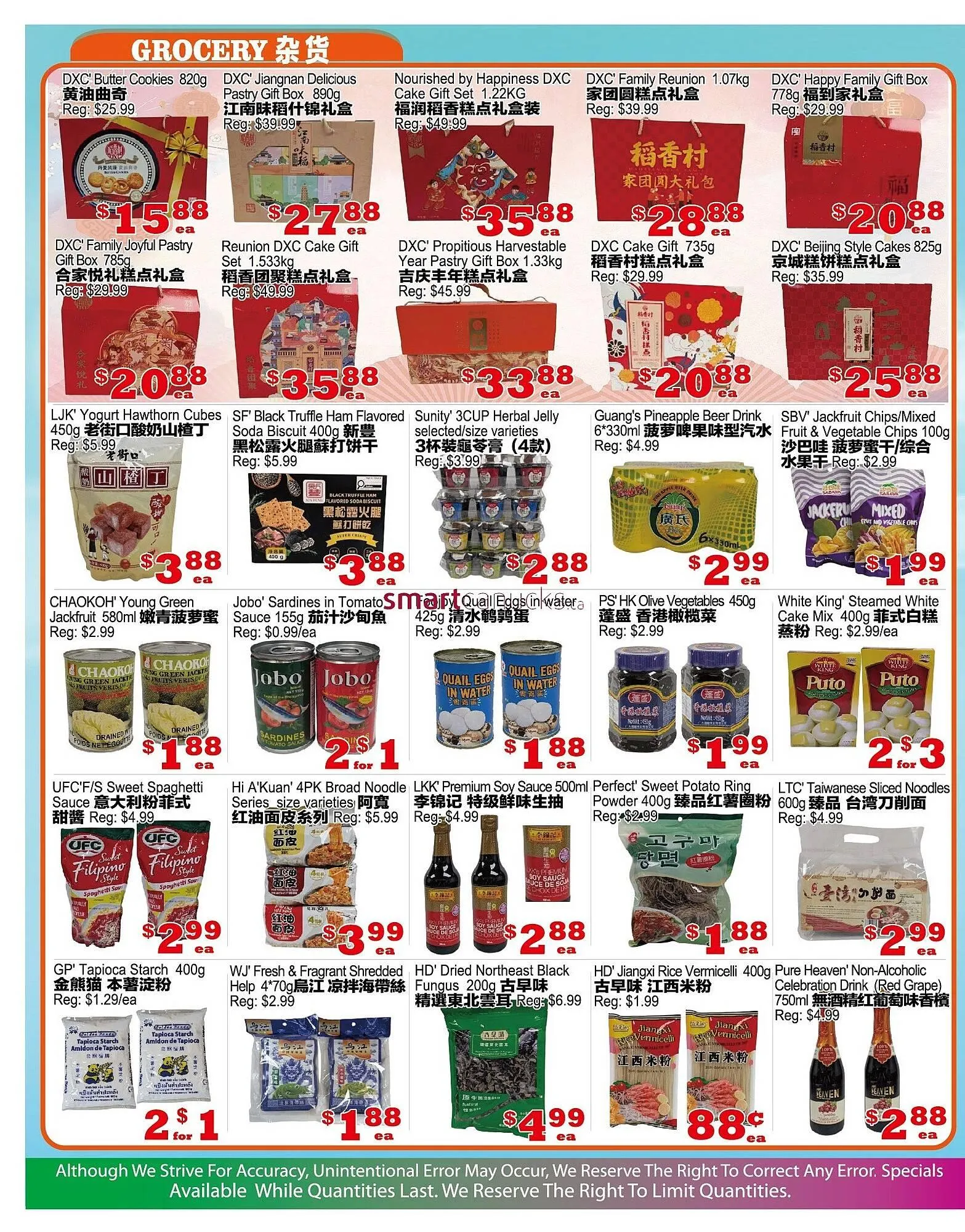 Yuan Ming Supermarket flyer from January 30 to February 5 2026 - flyer page 4