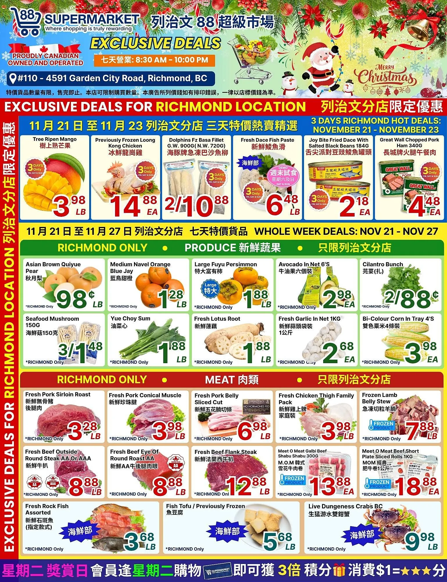 88 Supermarket flyer from November 21 to November 27 2025 - flyer page 3