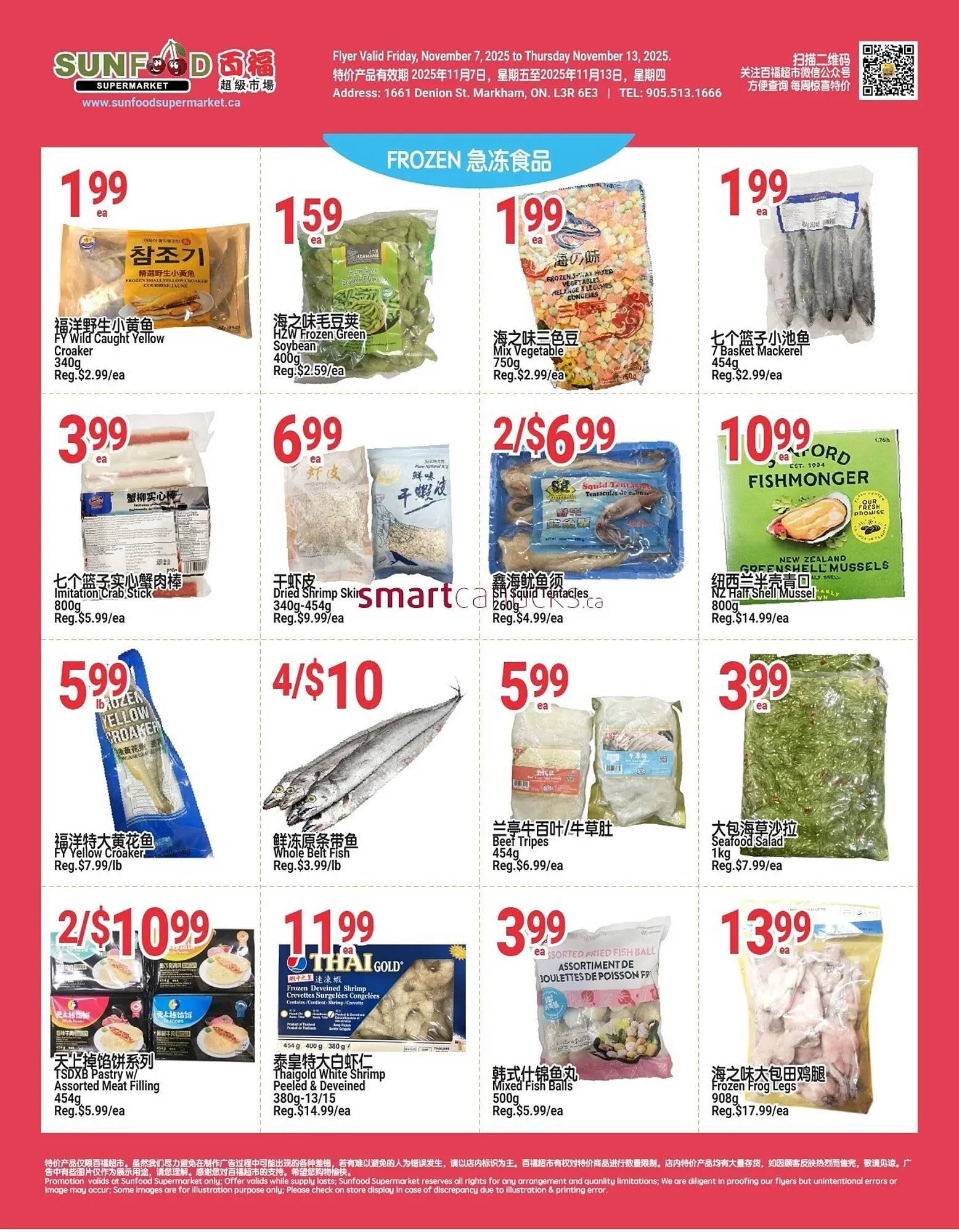 SunFood Supermarket flyer from November 7 to November 13 2025 - flyer page 3