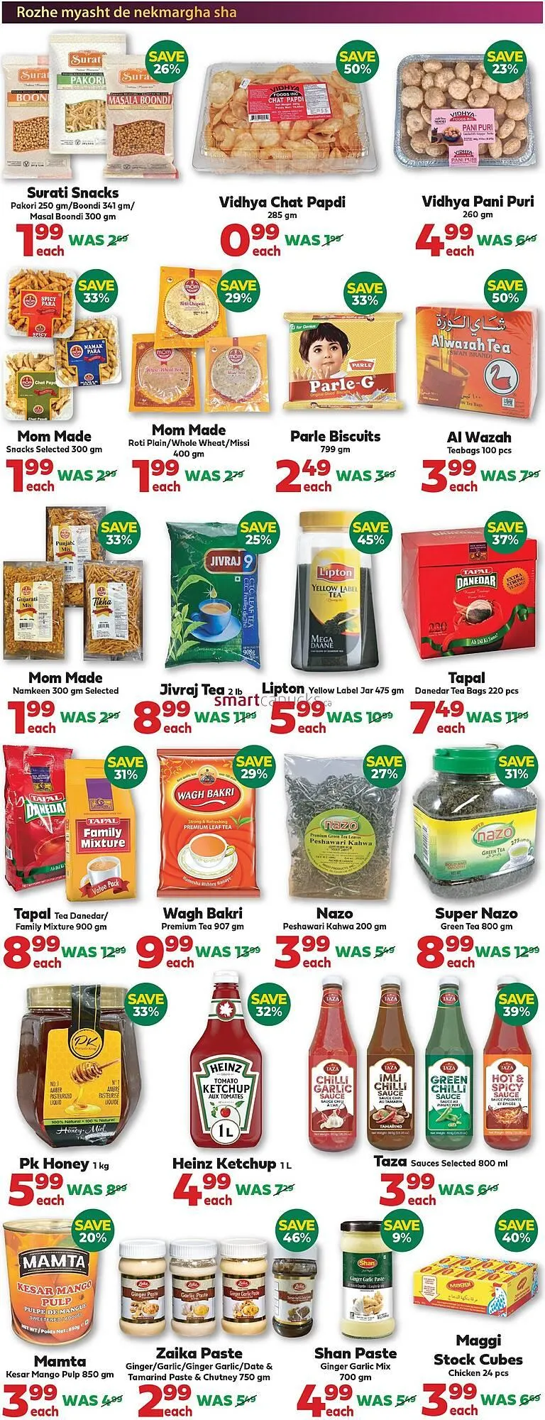 Iqbal Foods flyer from January 15 to January 28 2026 - flyer page 6
