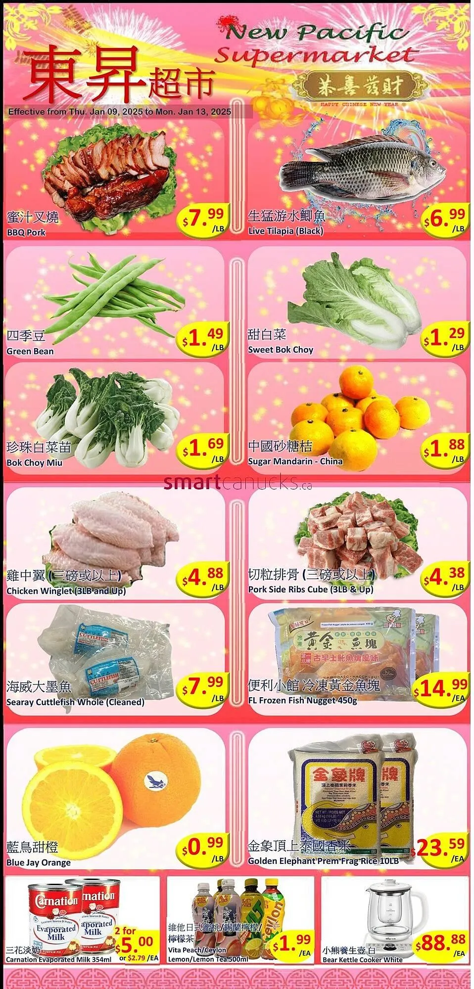New Pacific Supermarket flyer from January 9 to January 15 2025 - flyer page 1