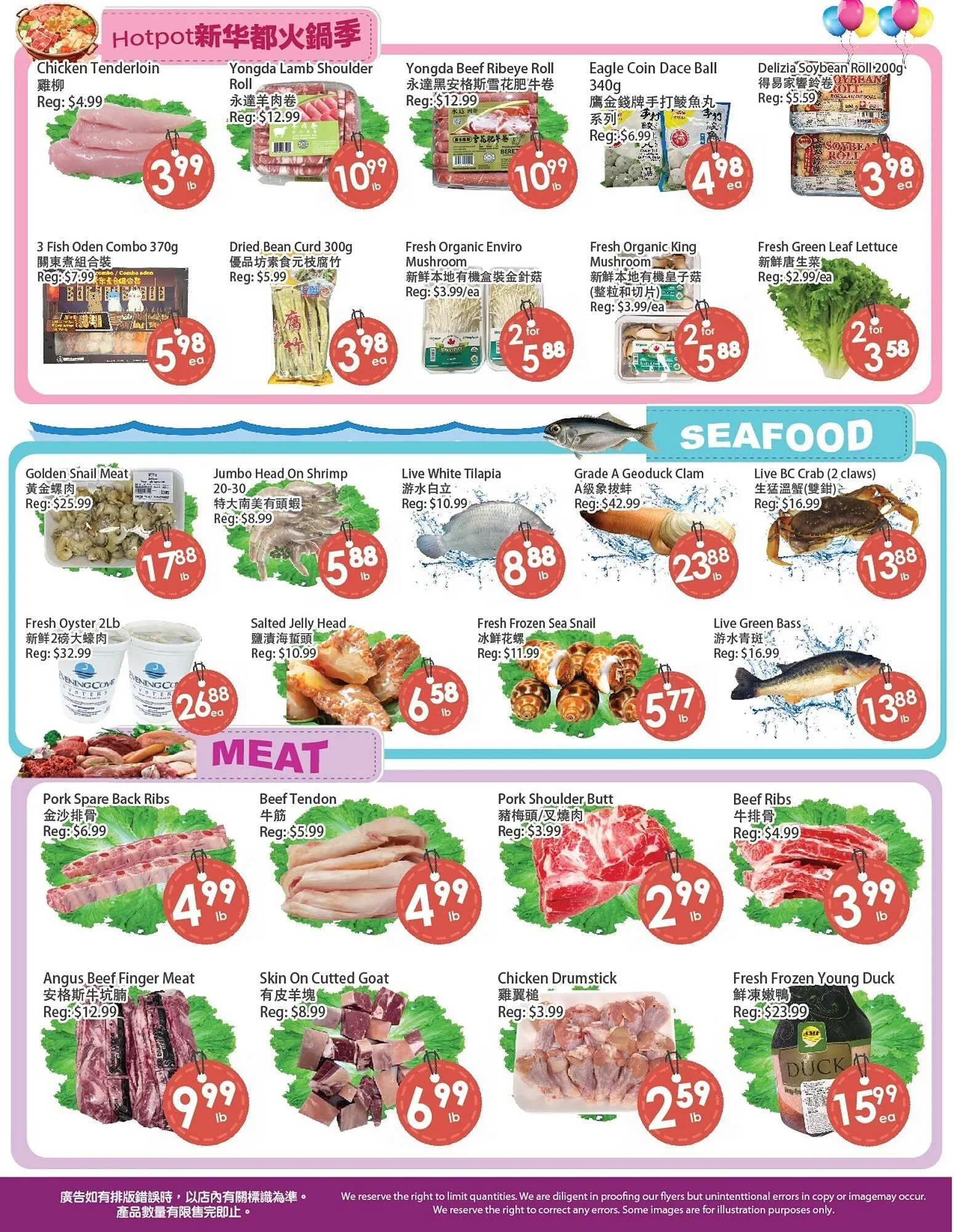 Fresh Palace Supermarket flyer from December 26 to January 1 2026 - flyer page 4