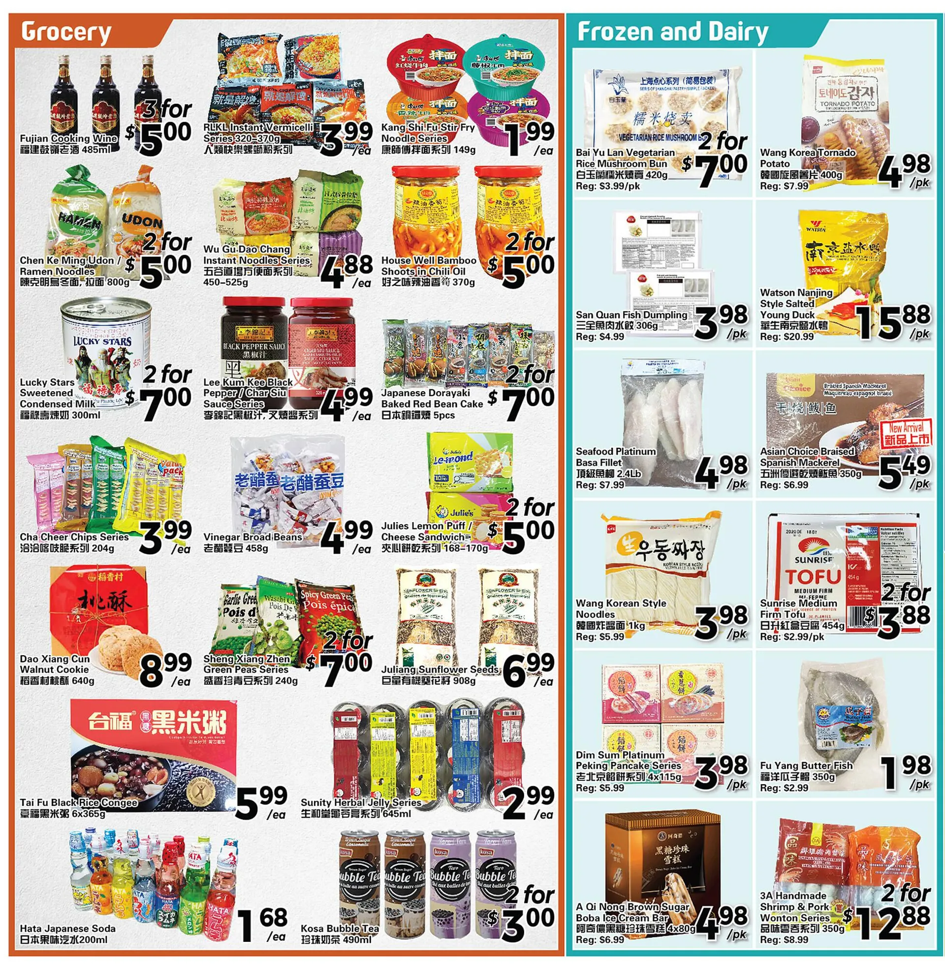 C&C Supermarket flyer from July 12 to July 18 2024 - flyer page 3