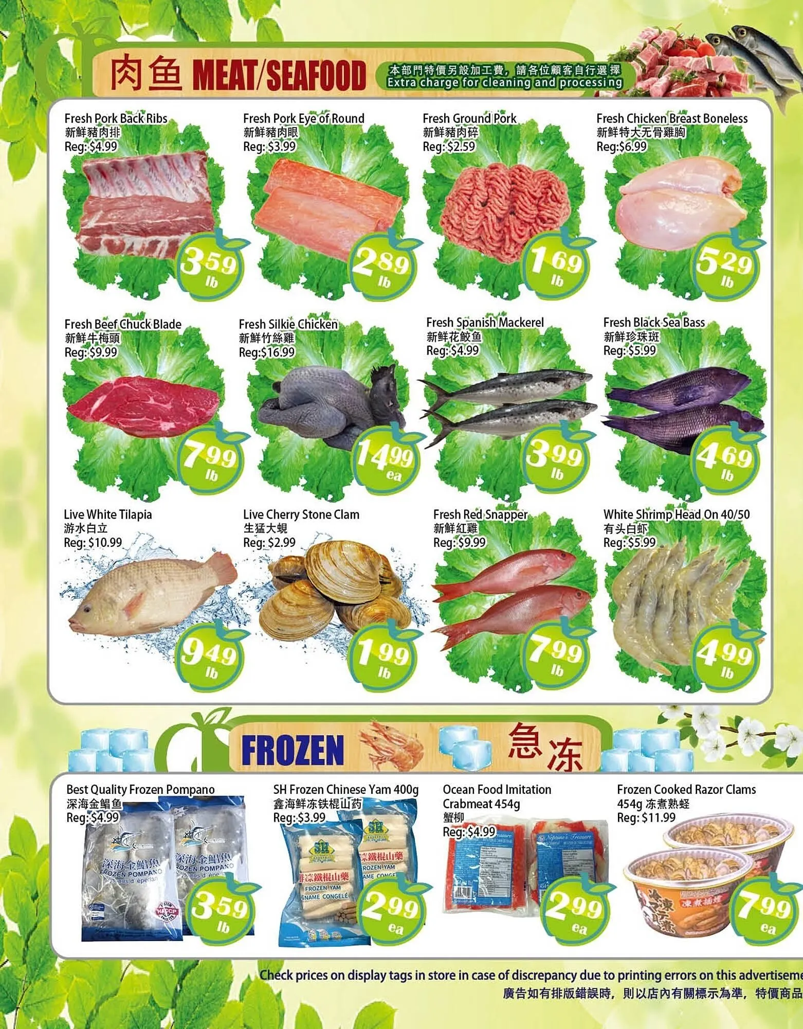Food Depot Supermarket flyer from December 5 to December 11 2025 - flyer page 2