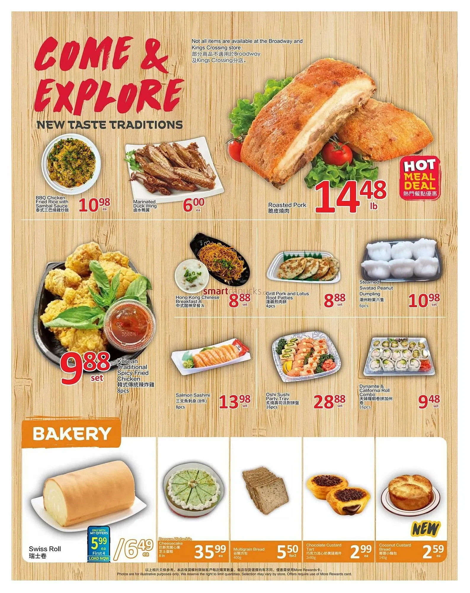 PriceSmart foods flyer from March 5 to March 11 2026 - flyer page 3