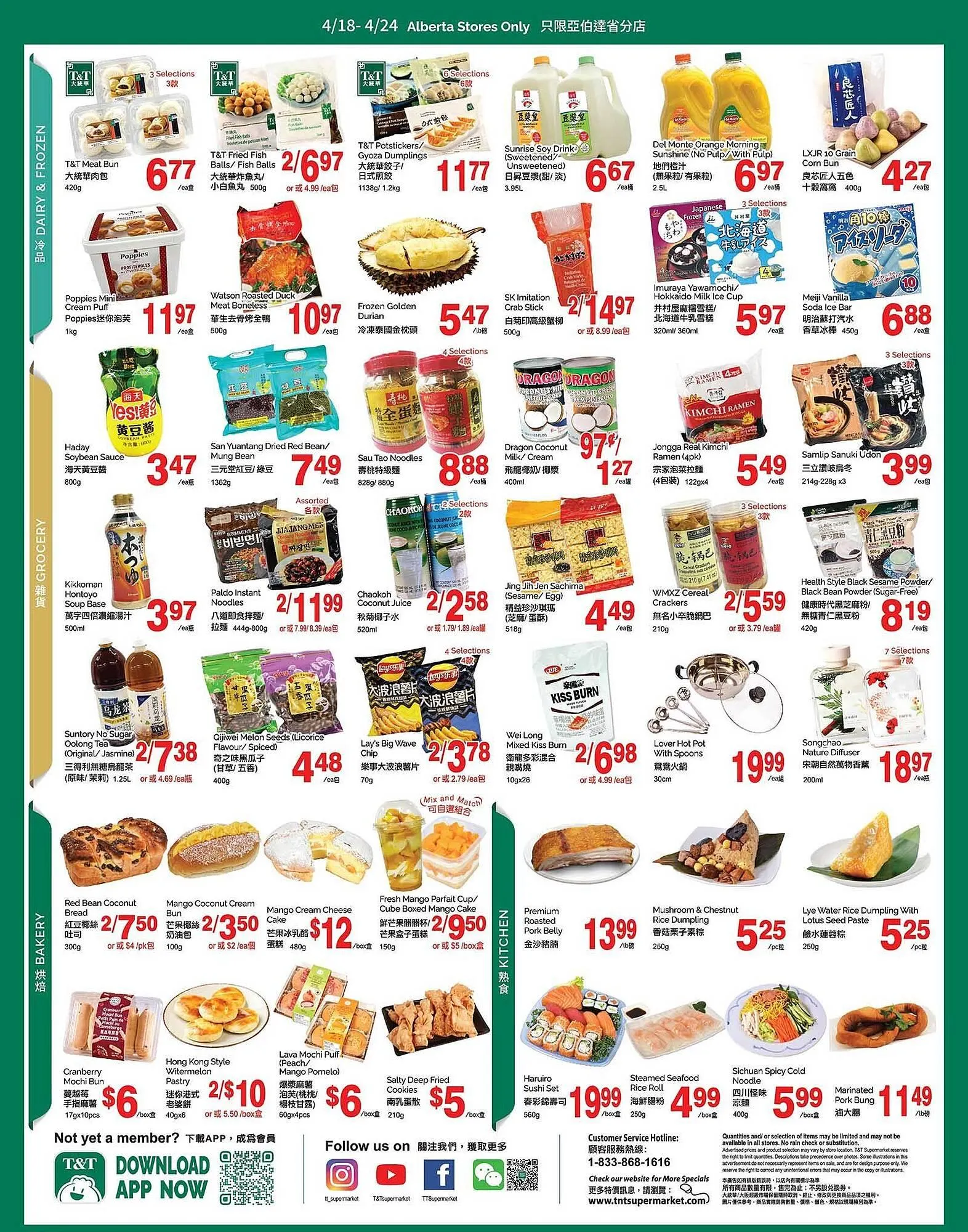 T&T Supermarket flyer from April 18 to April 25 2025 - flyer page 3