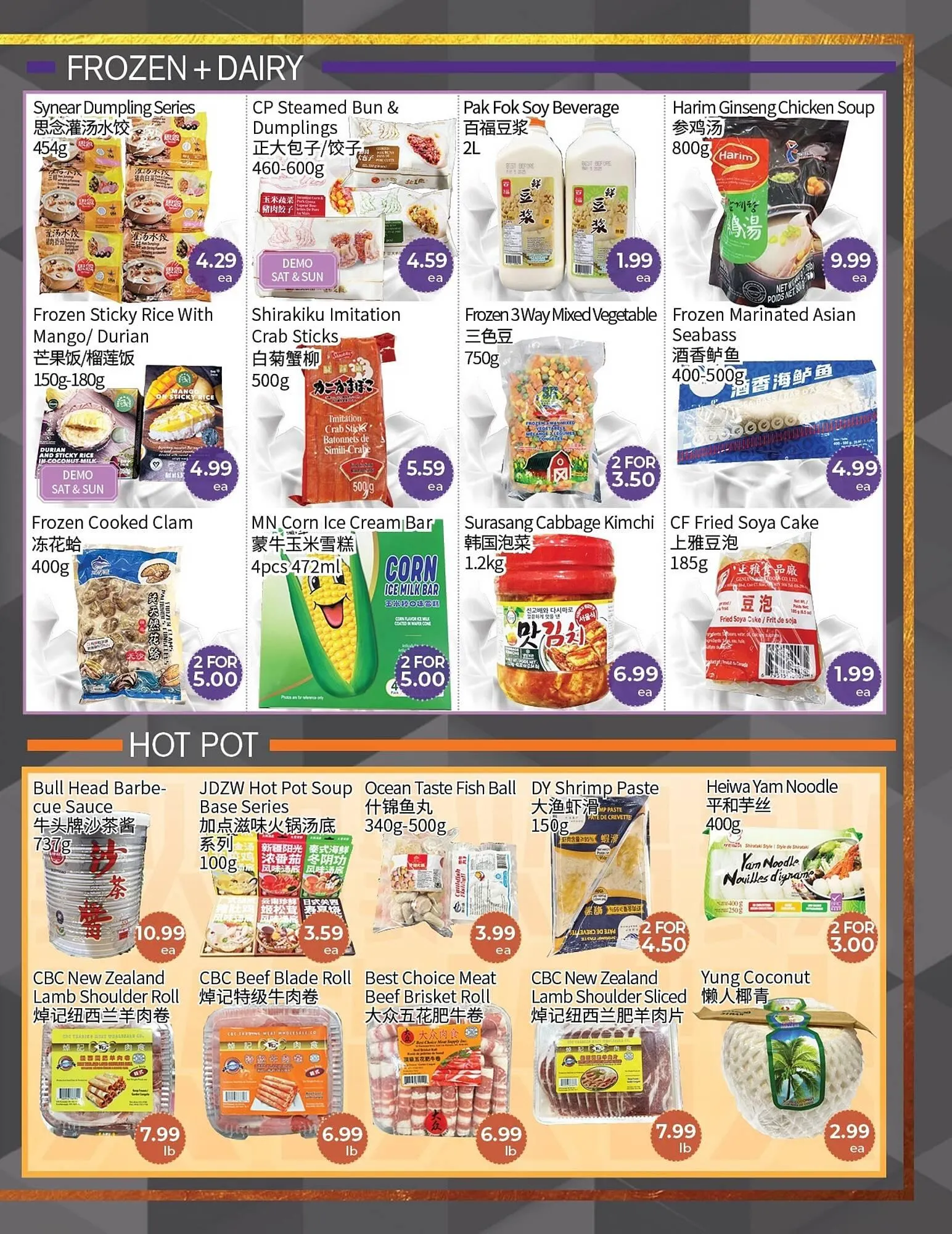 FreshWay Foodmart flyer from April 17 to April 23 2025 - flyer page 3