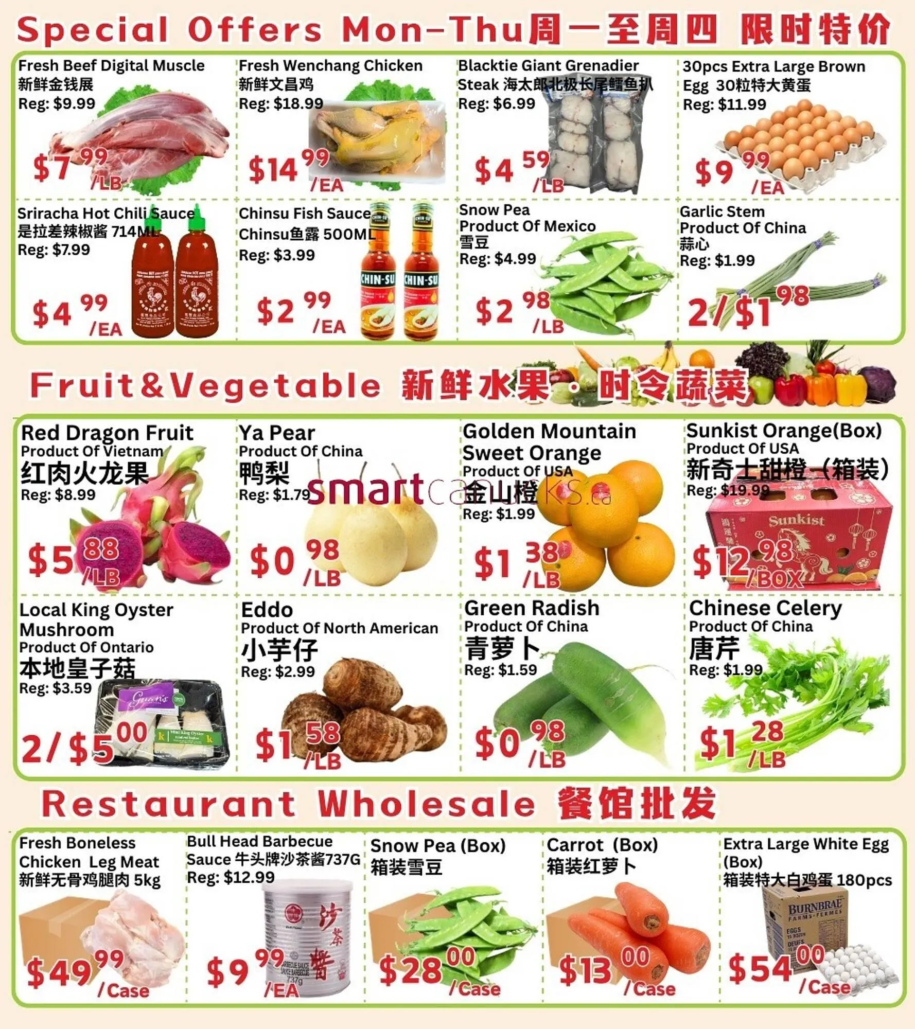 Ranch Fresh Supermarket flyer from February 27 to March 5 2026 - flyer page 4