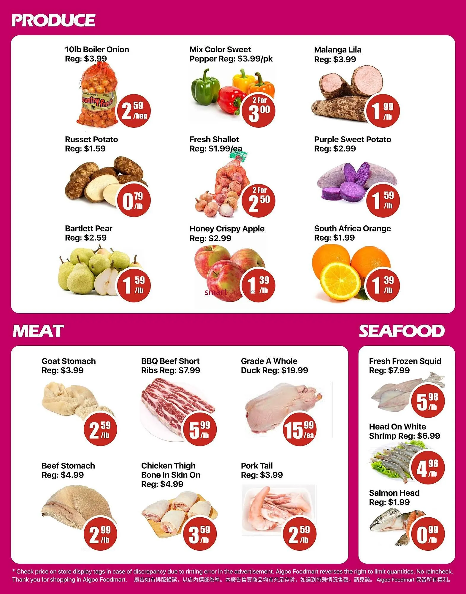 Aigoo Foodmart flyer from October 23 to November 5 2025 - flyer page 2