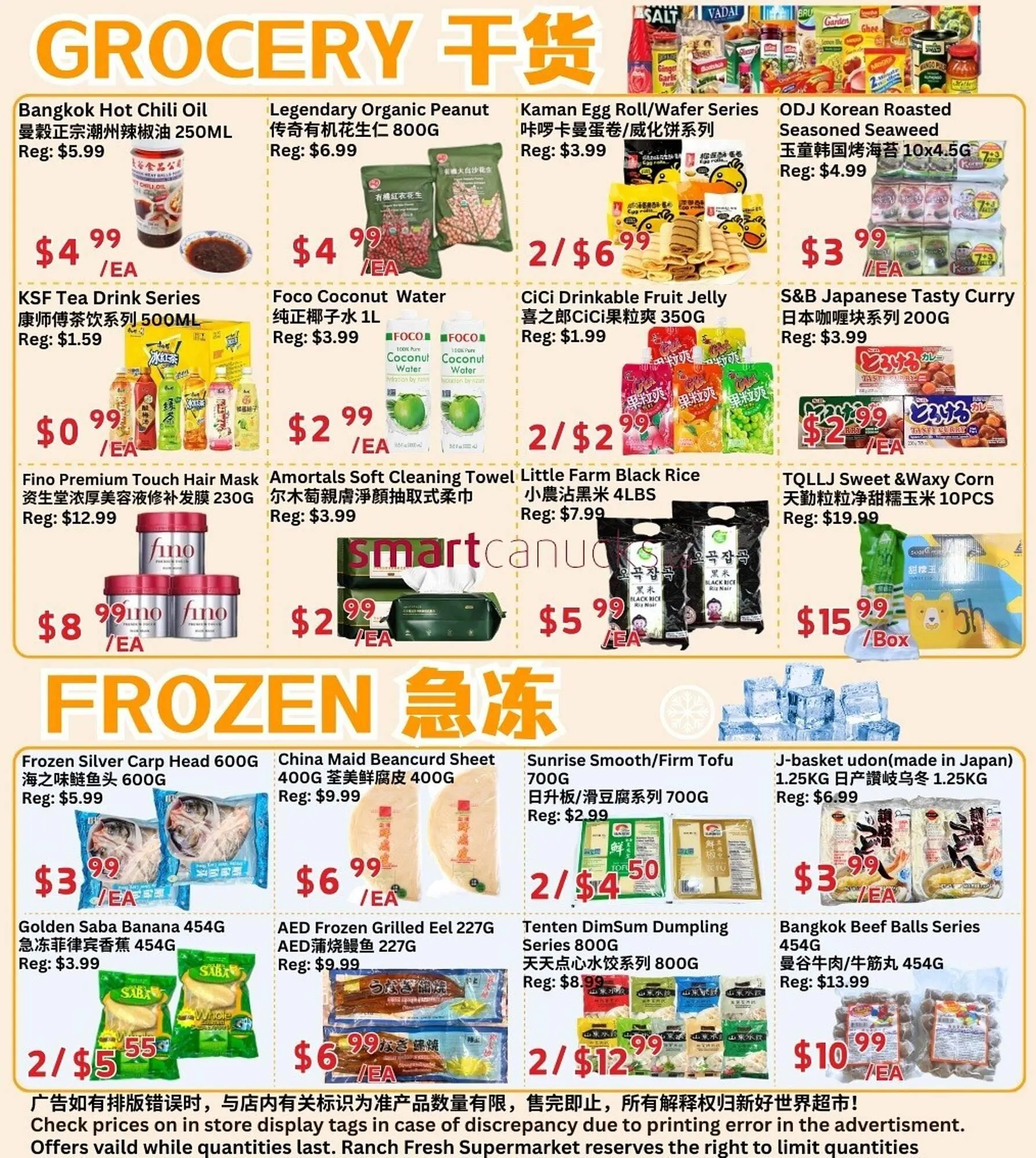 Ranch Fresh Supermarket flyer from March 20 to March 26 2026 - flyer page 2
