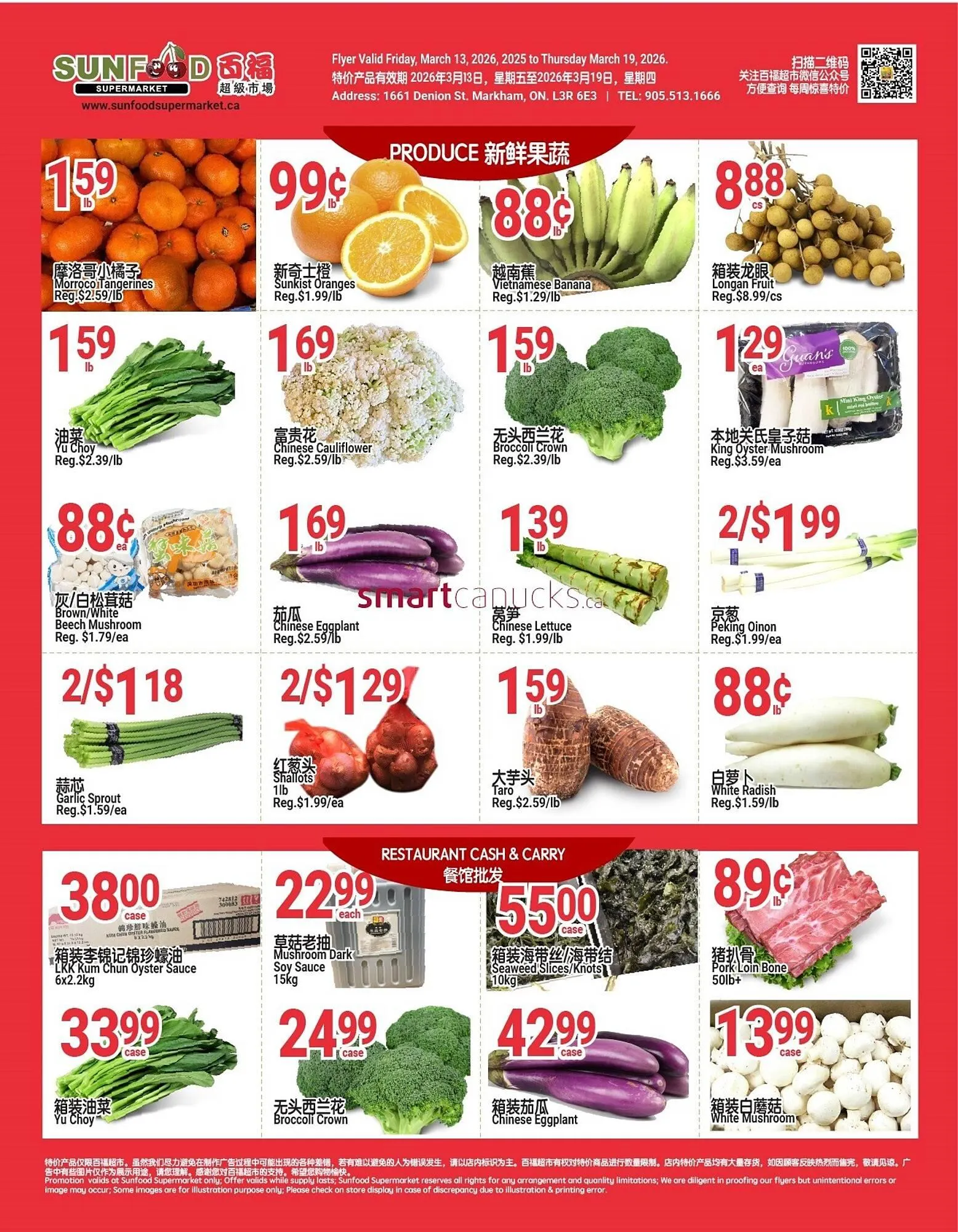 SunFood Supermarket flyer from March 13 to March 19 2026 - flyer page 5