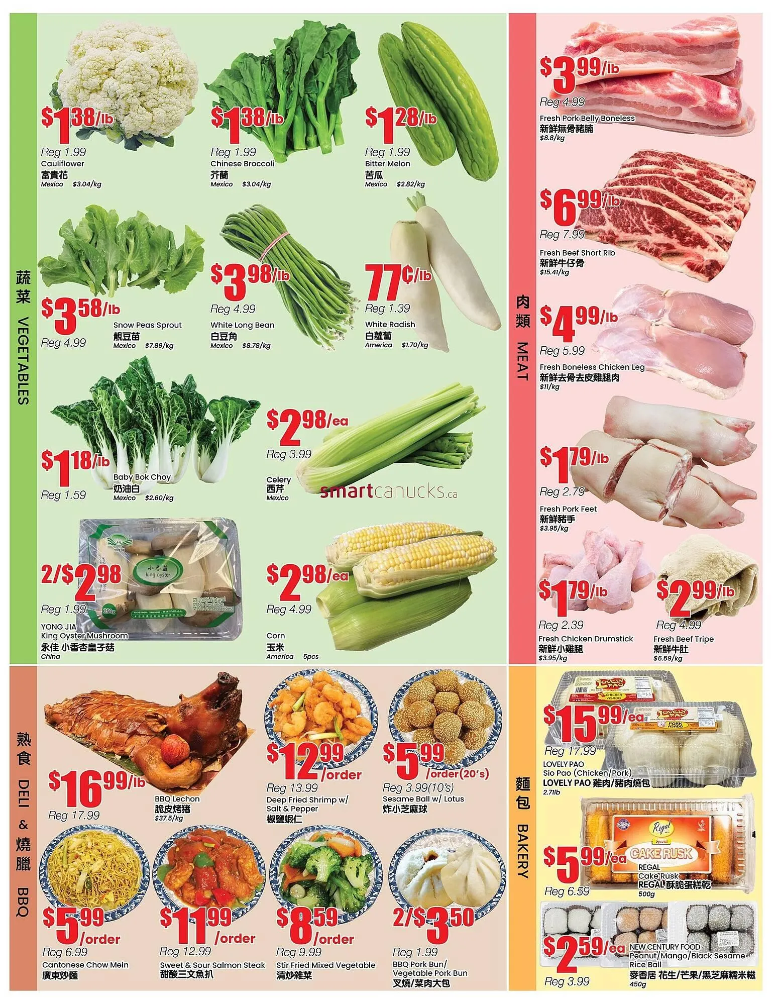 Btrust Supermarket flyer from January 30 to February 5 2026 - flyer page 3