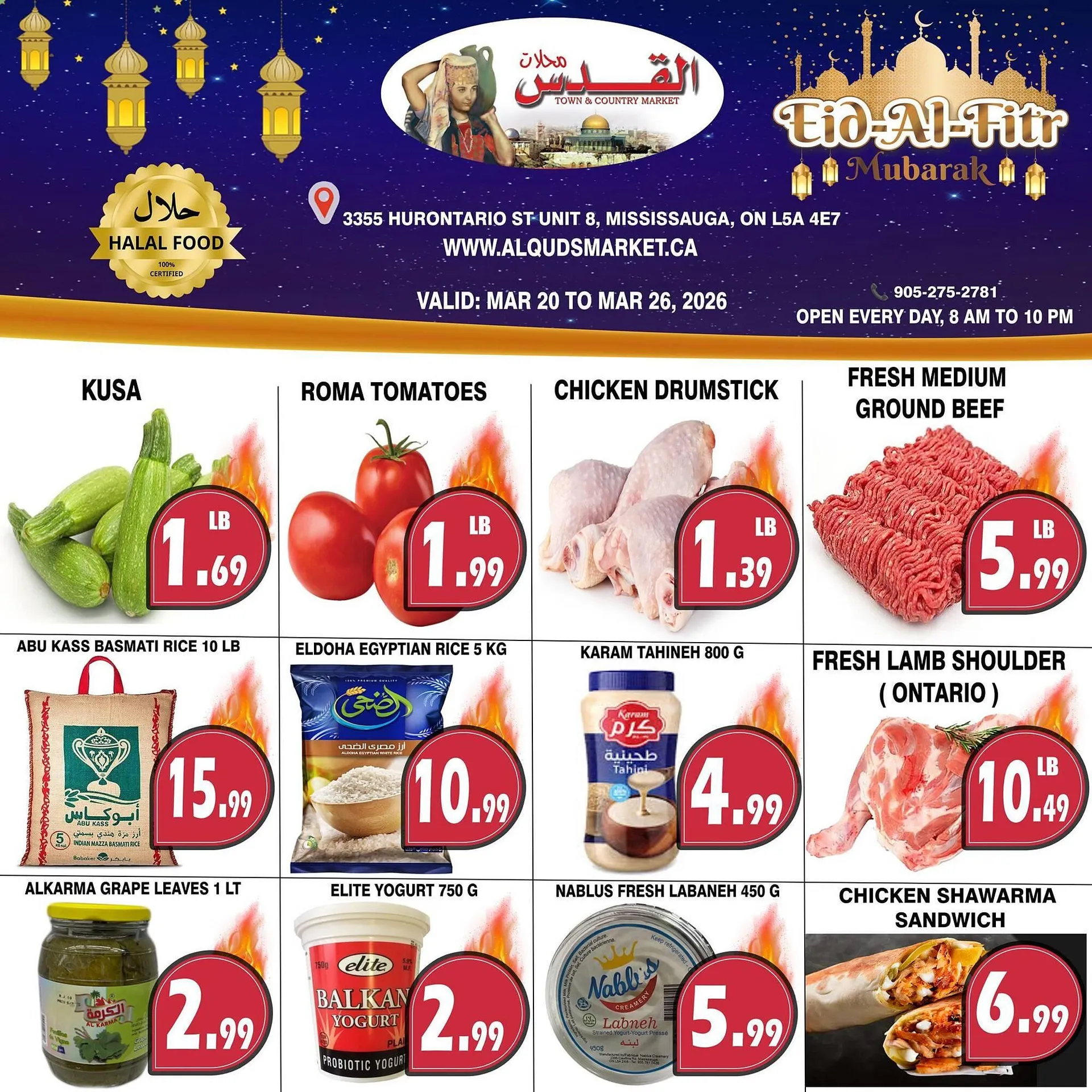 Al-Quds Supermarket flyer from March 20 to March 26 2026 - flyer page 1
