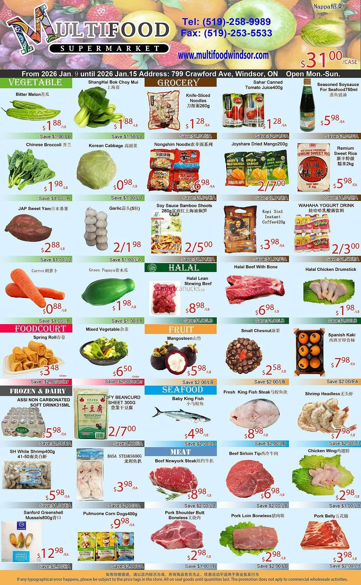 MultiFood Supermarket flyer from January 9 to January 15 2026 - flyer page 1