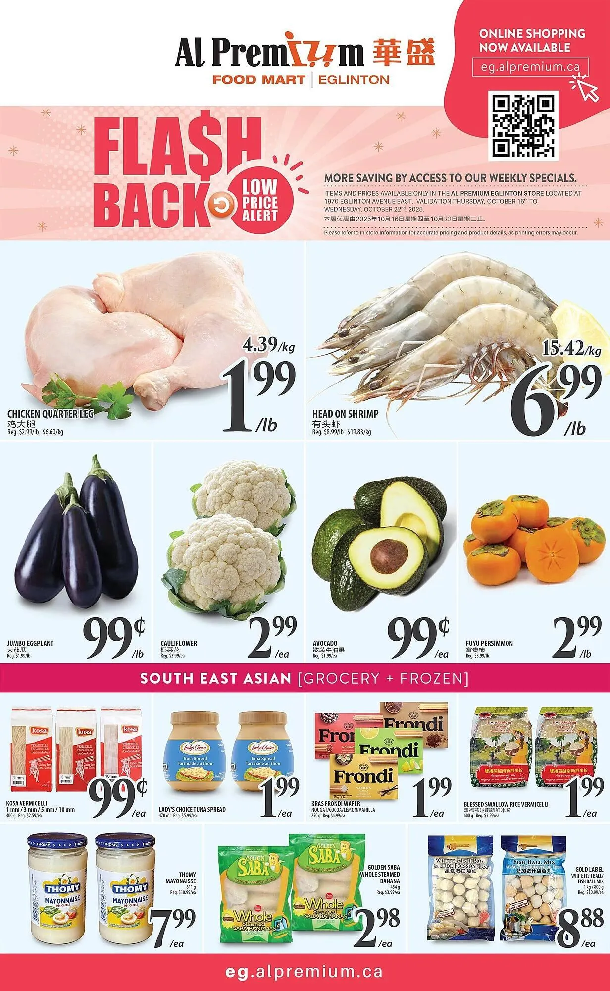 Al Premium Food Mart flyer from October 18 to October 24 2025 - flyer page 1