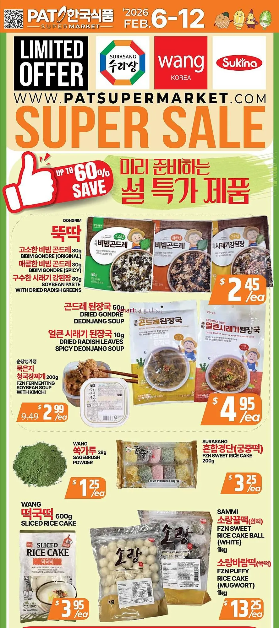 PAT Mart flyer - 1