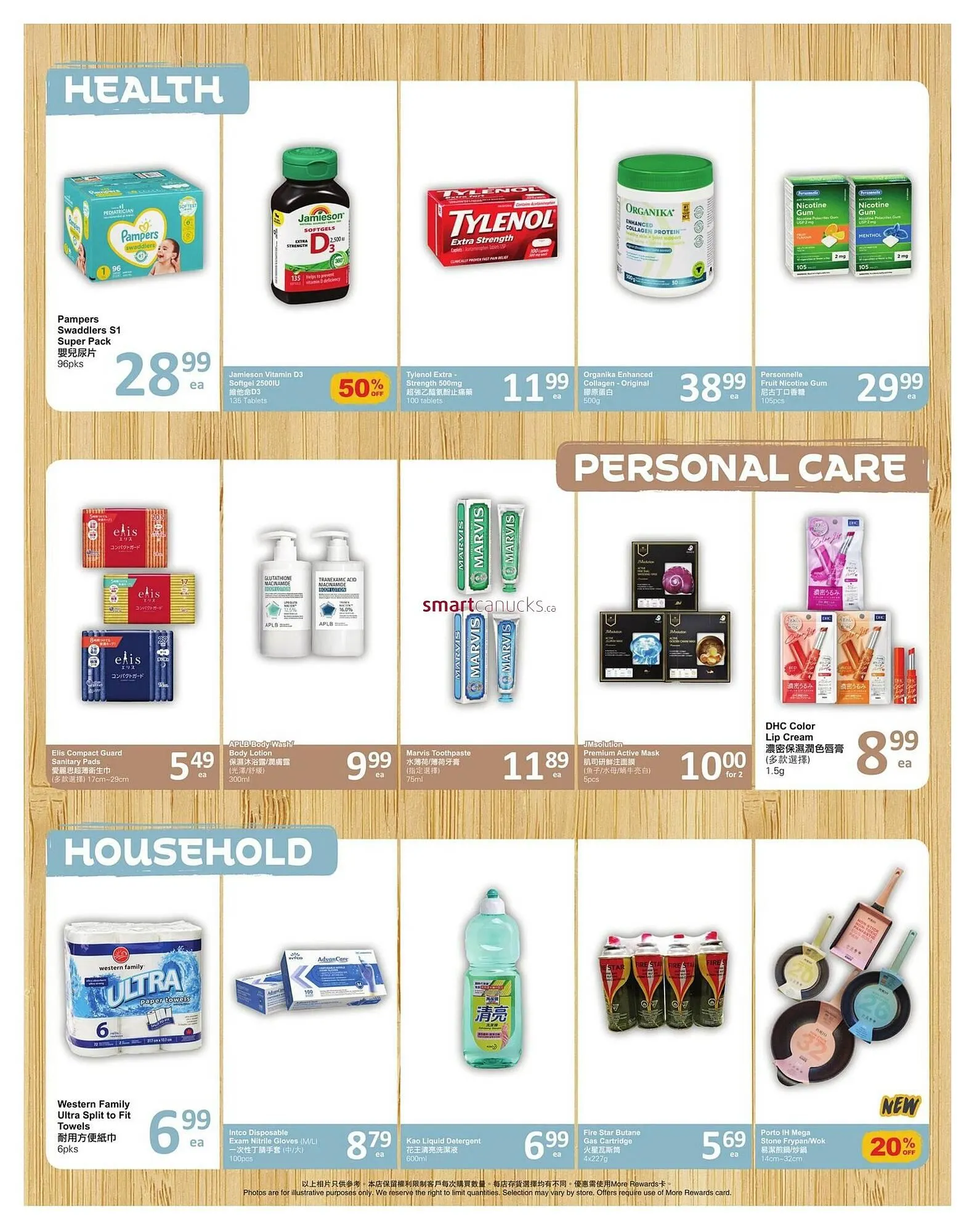 PriceSmart foods flyer from January 1 to January 7 2026 - flyer page 5