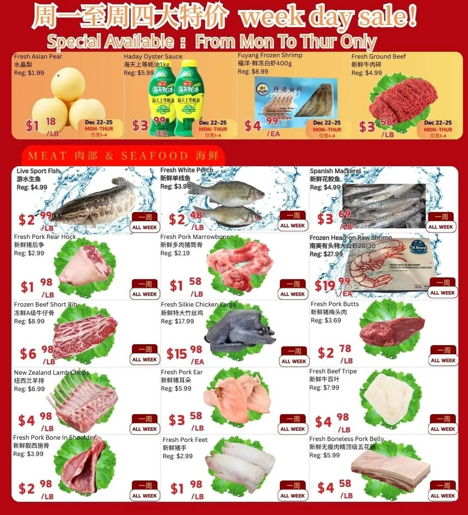 Farm Fresh Supermarket flyer from December 19 to December 25 2025 - flyer page 3