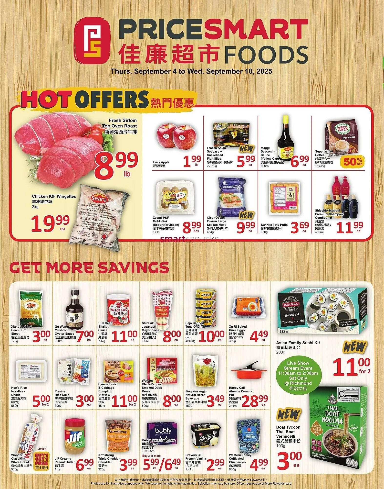 PriceSmart foods flyer from September 5 to September 11 2025 - flyer page 1