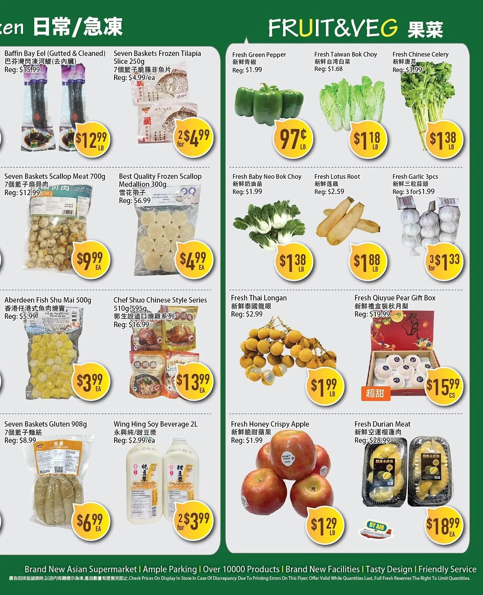 Full Fresh Supermarket flyer from January 2 to January 8 2026 - flyer page 3