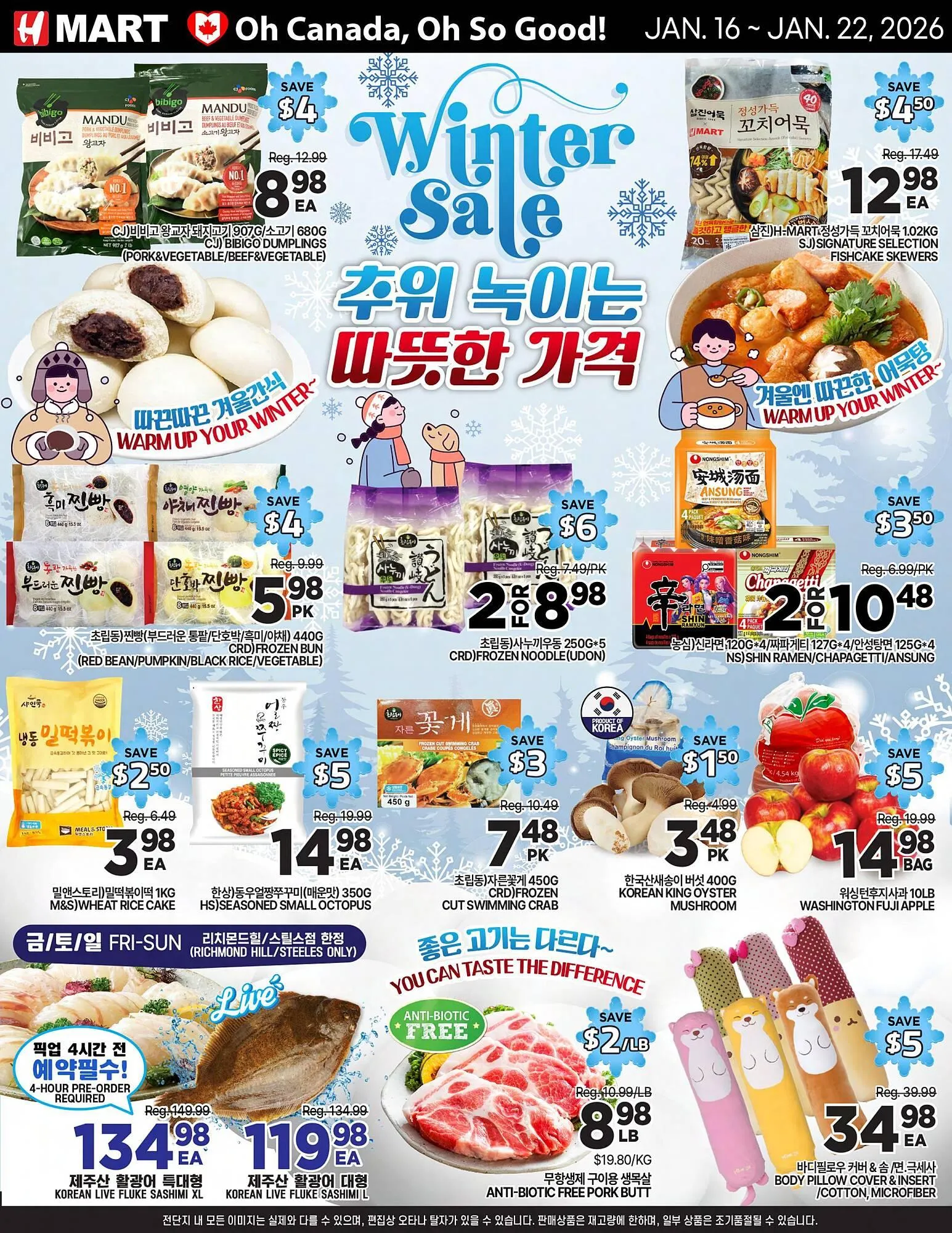 H-Mart flyer from January 16 to January 22 2026 - flyer page 1