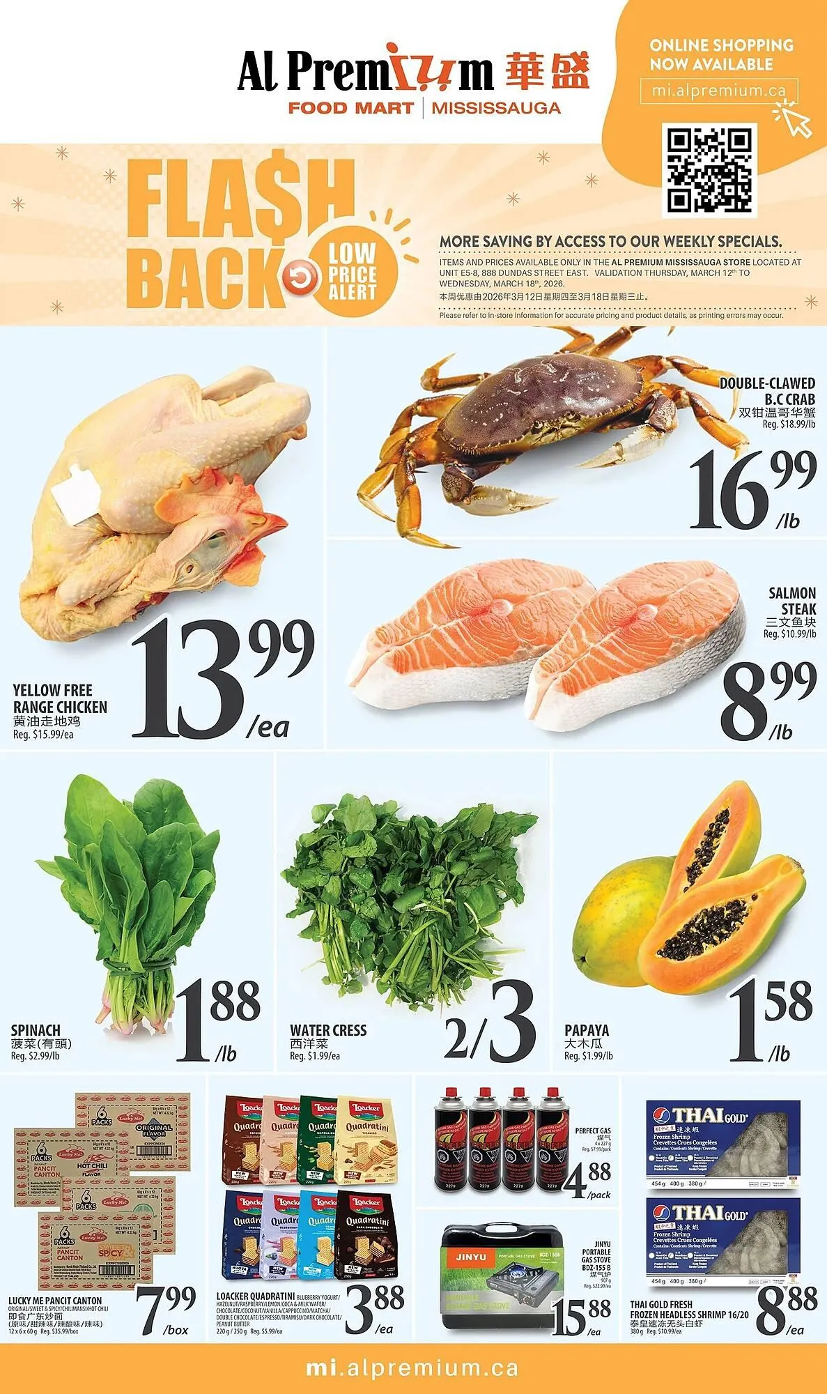 Al Premium Food Mart flyer from March 12 to March 18 2026 - flyer page 1