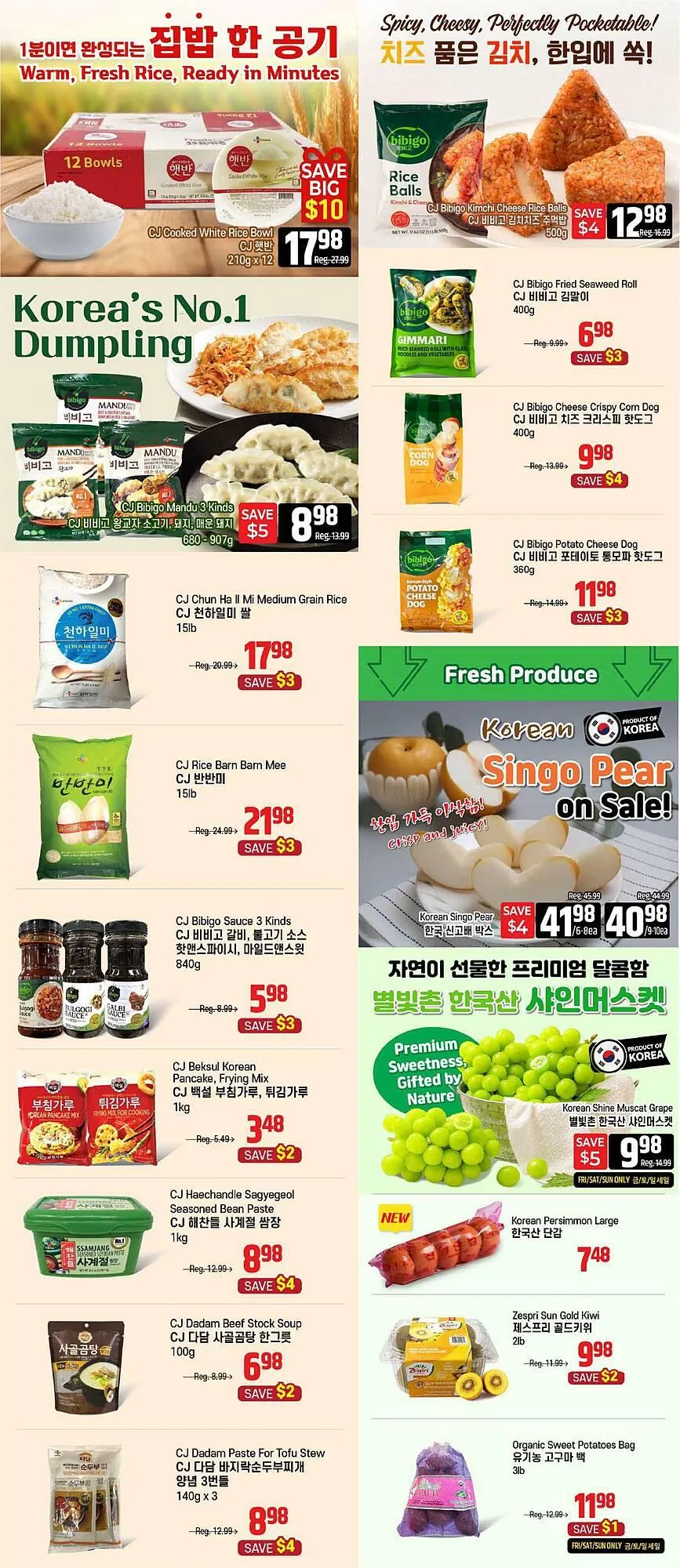 Galleria Supermarket flyer from December 5 to December 11 2025 - flyer page 4