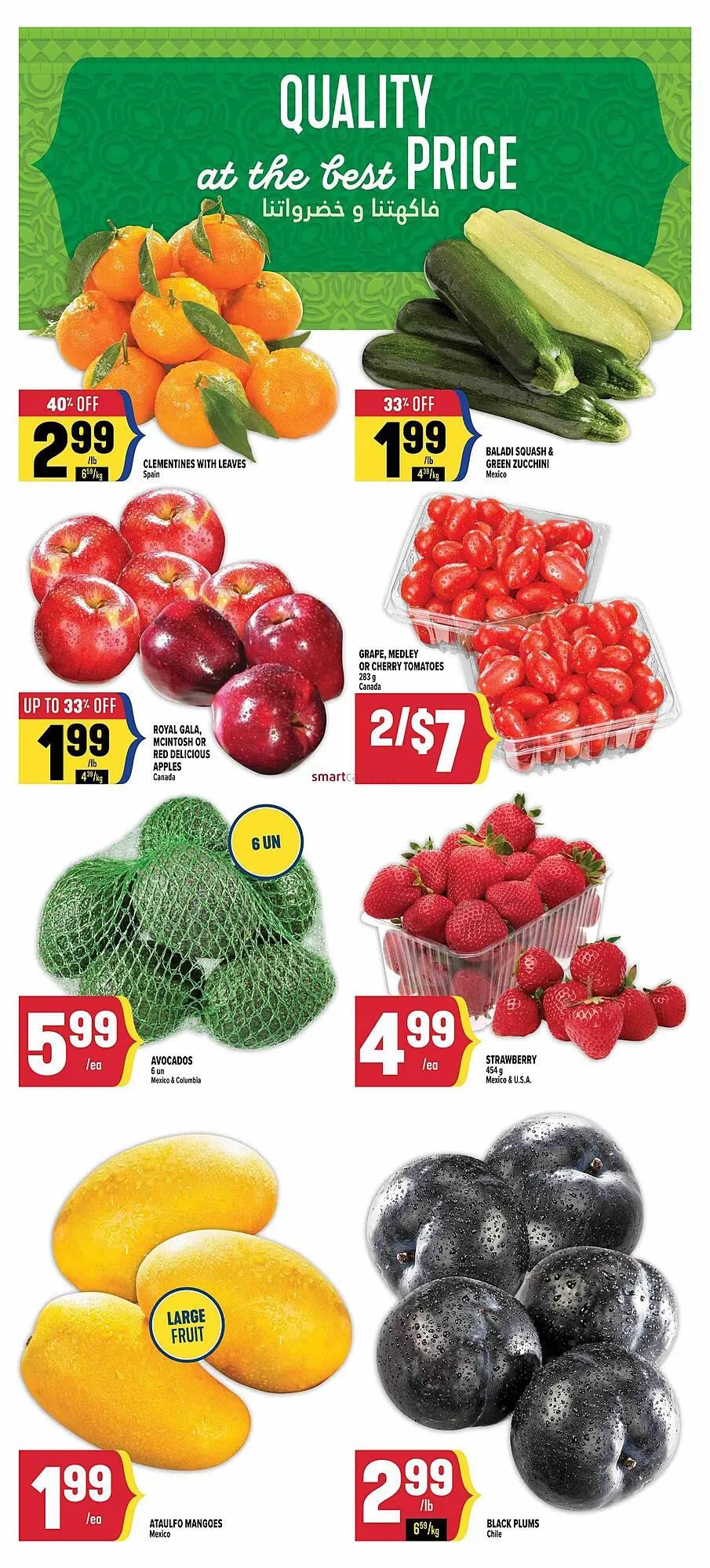 Marché Adonis flyer from April 24 to May 7 2025 - flyer page 4