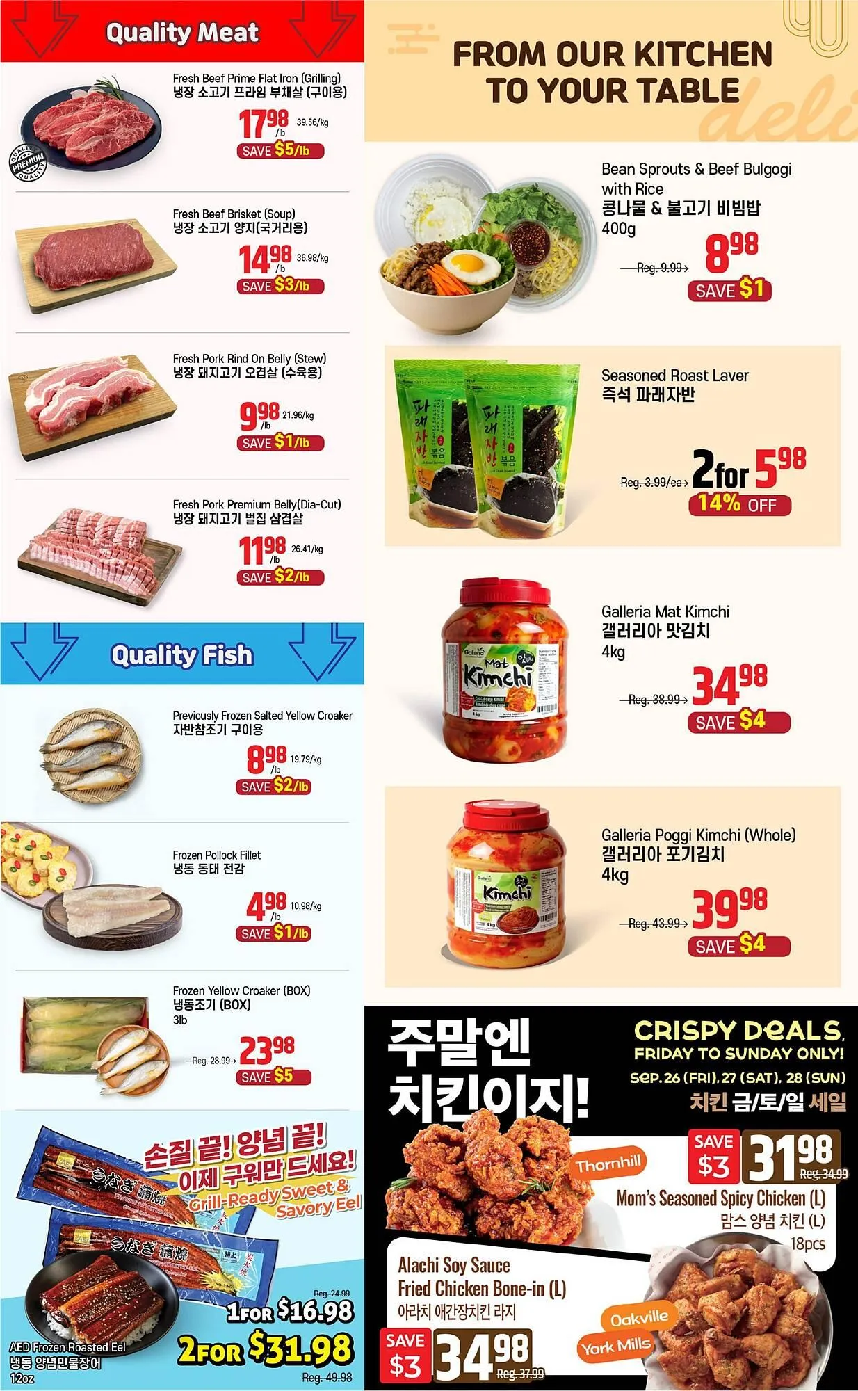 Galleria Supermarket flyer from September 26 to October 2 2025 - flyer page 3