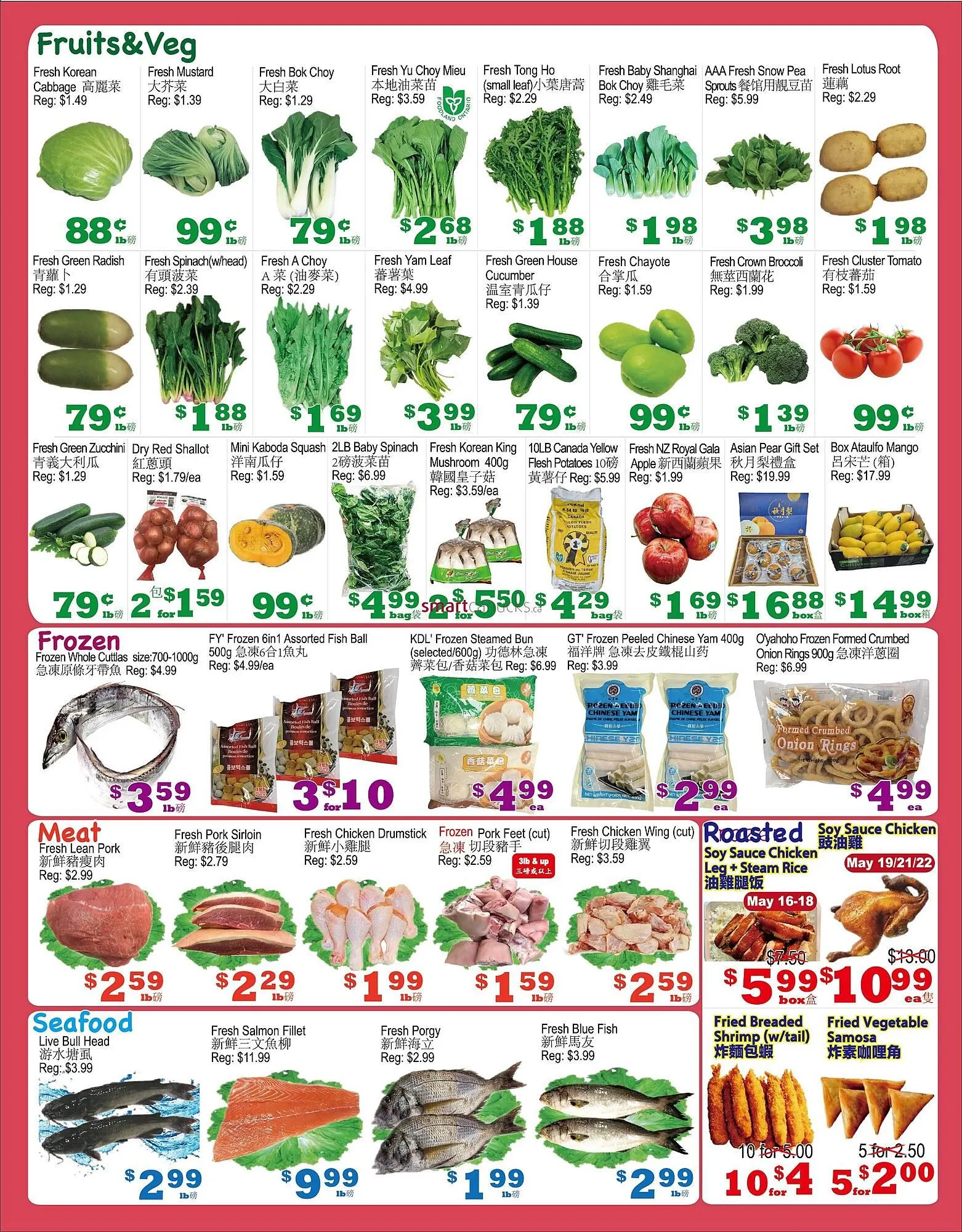 Yuan Ming Supermarket flyer from May 15 to May 21 2025 - flyer page 2