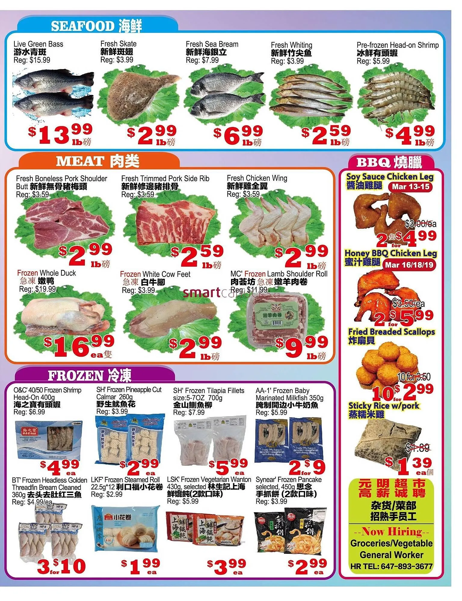 Yuan Ming Supermarket flyer from March 13 to March 19 2026 - flyer page 2
