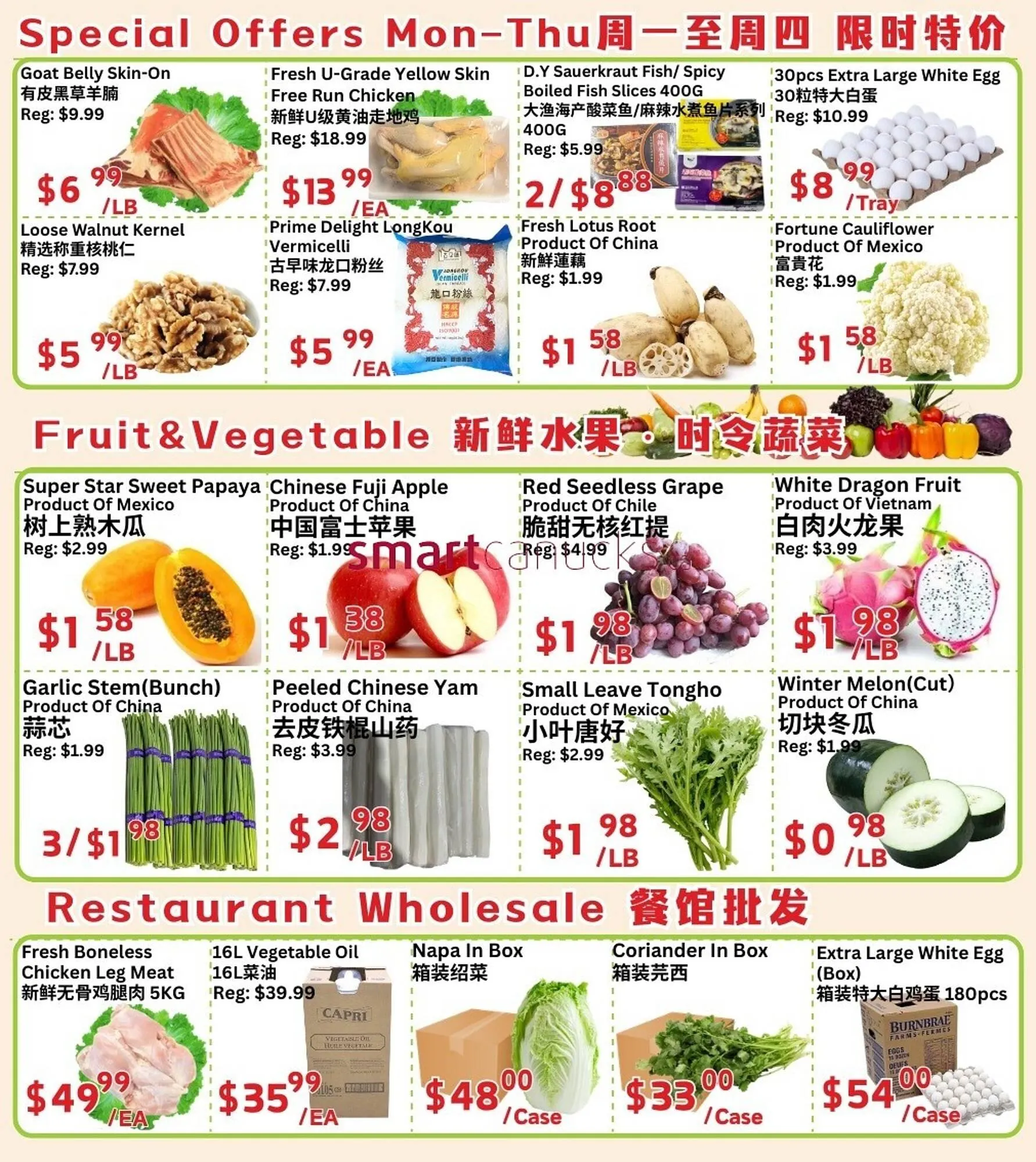 Ranch Fresh Supermarket flyer from March 20 to March 26 2026 - flyer page 4