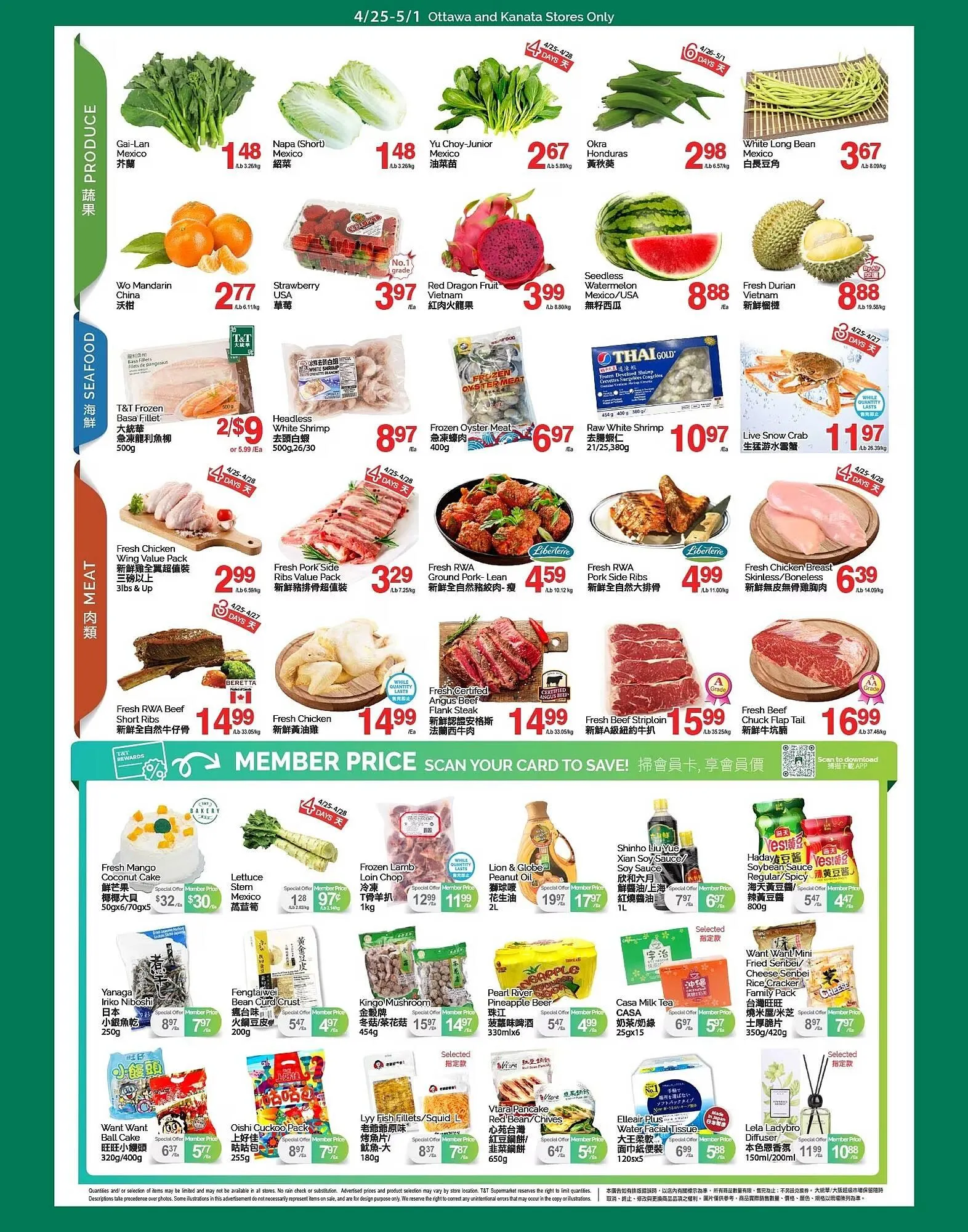 T&T Supermarket flyer from April 25 to May 1 2025 - flyer page 2