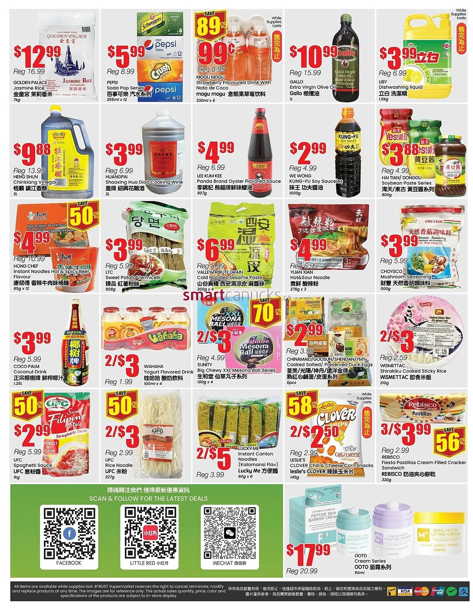 Terra Foodmart flyer from November 13 to December 10 2025 - flyer page 2
