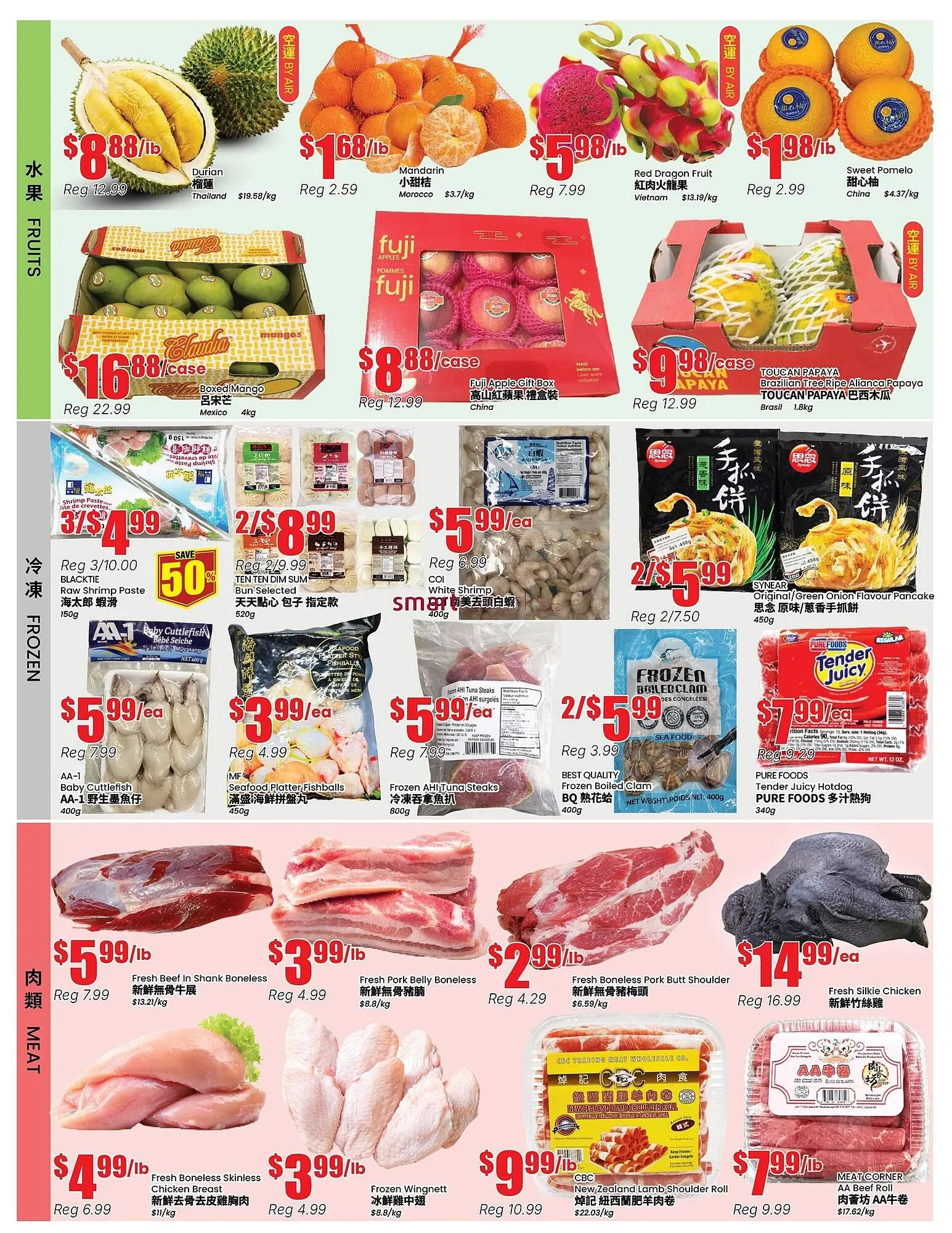 Terra Foodmart flyer from March 6 to March 12 2026 - flyer page 2