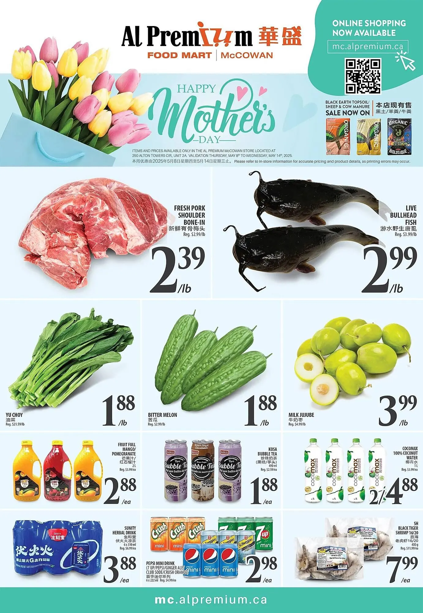 Al Premium Food Mart flyer from May 8 to May 14 2025 - flyer page 1