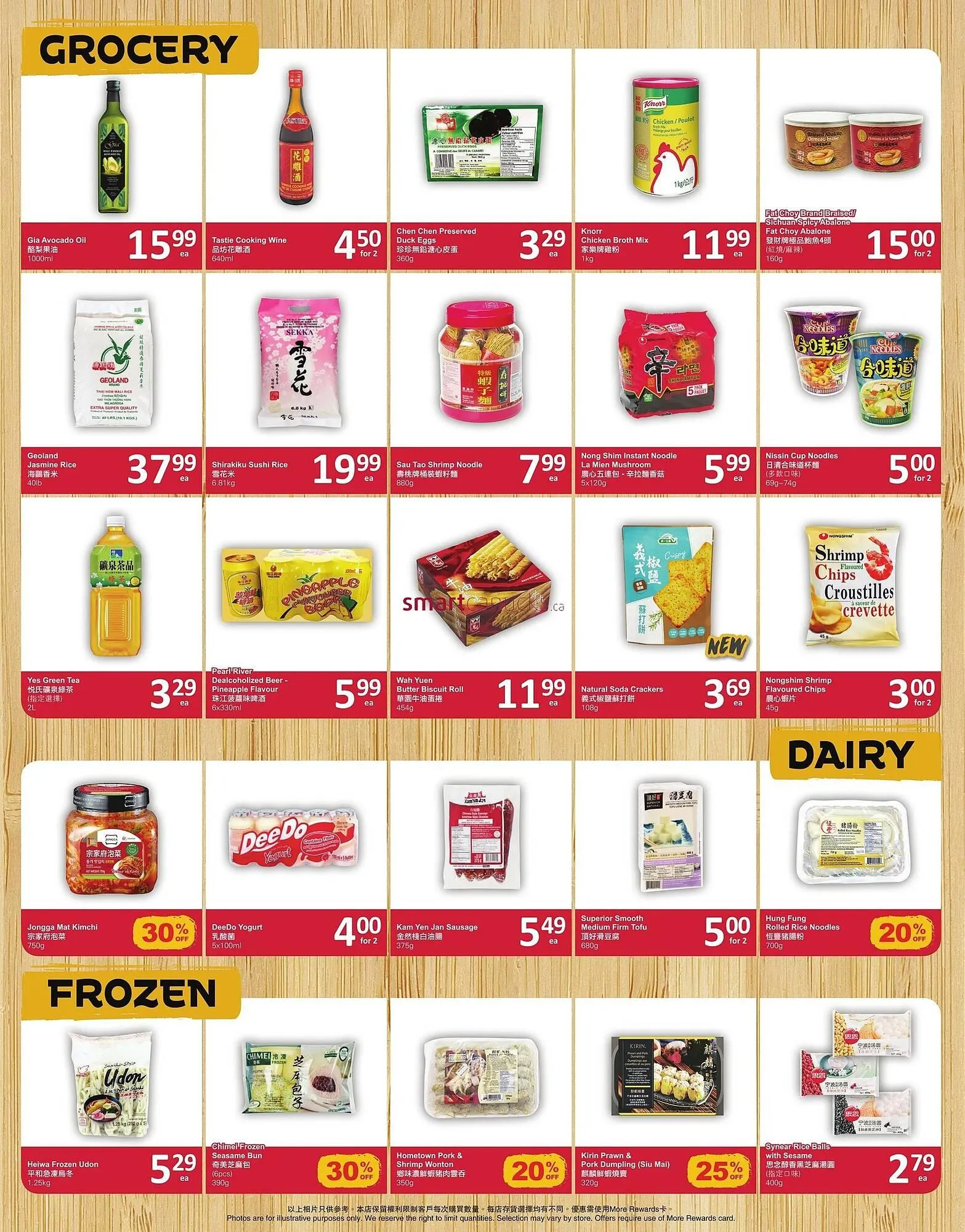 PriceSmart foods flyer from September 11 to September 17 2025 - flyer page 4