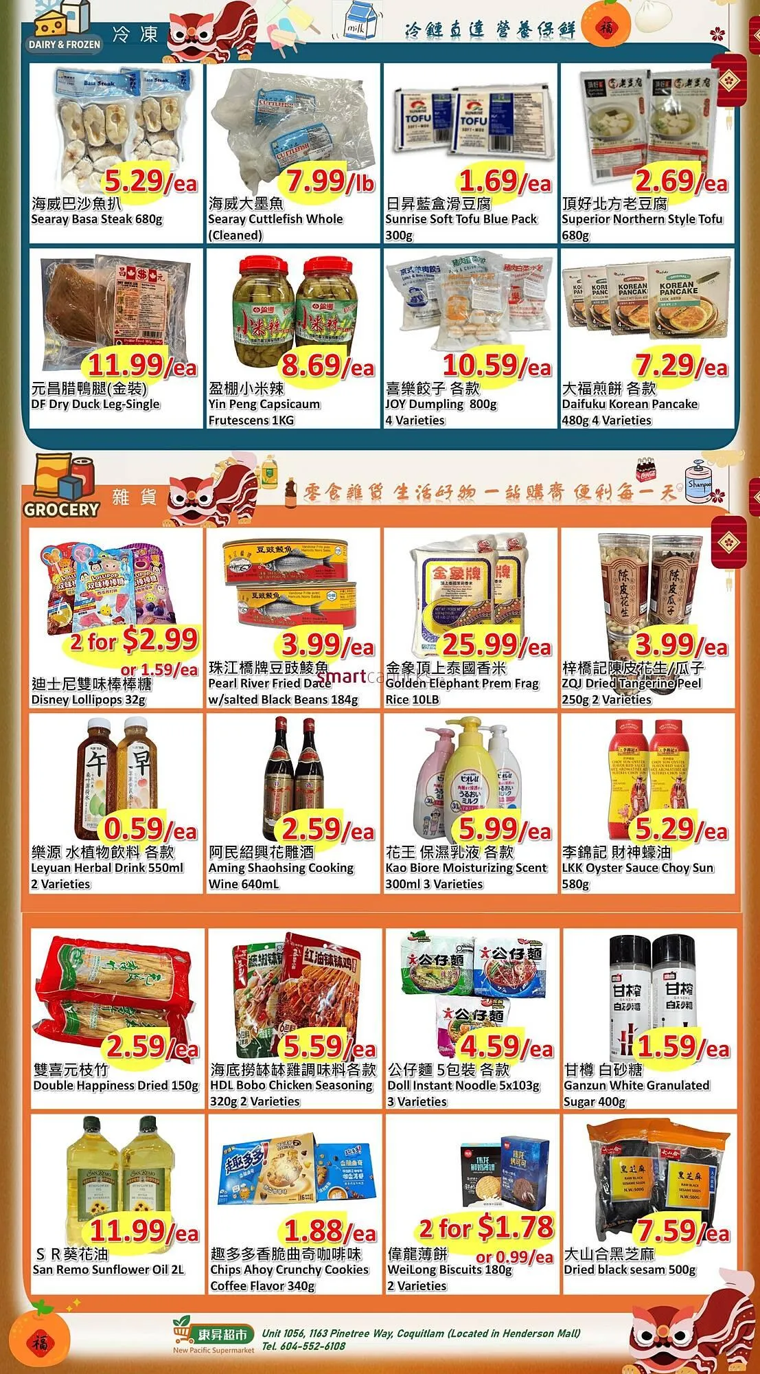 New Pacific Supermarket flyer from February 19 to February 23 2026 - flyer page 2
