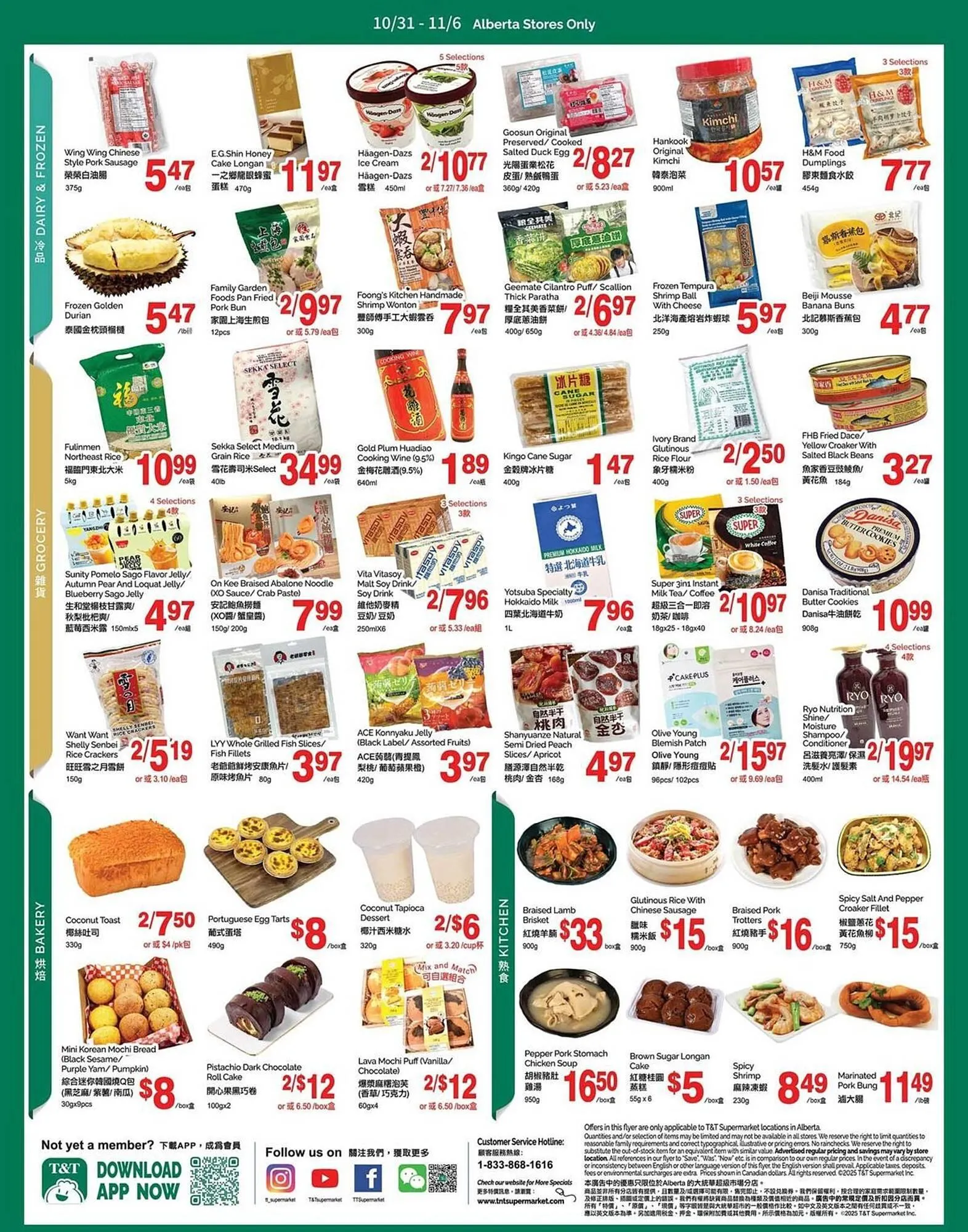 T&T Supermarket flyer from October 31 to November 6 2025 - flyer page 3