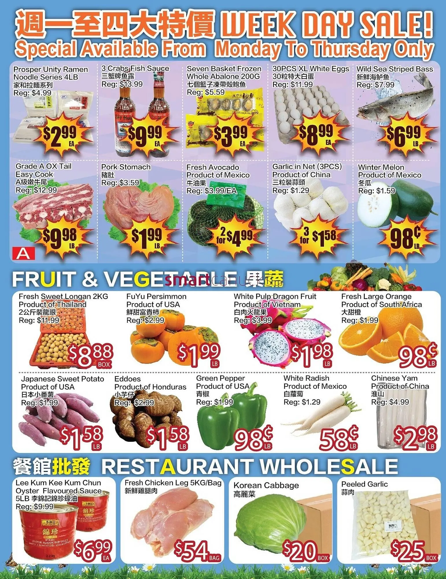 Ranch Fresh Supermarket flyer from October 31 to November 6 2025 - flyer page 4