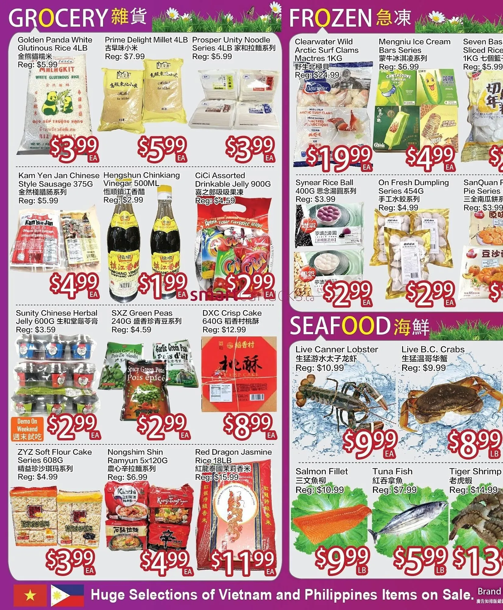 Ranch Fresh Supermarket flyer from July 12 to July 18 2024 - flyer page 2
