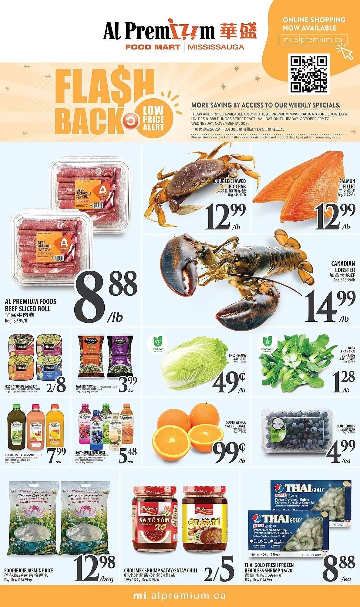 Al Premium Food Mart flyer from October 30 to November 5 2025 - flyer page 1