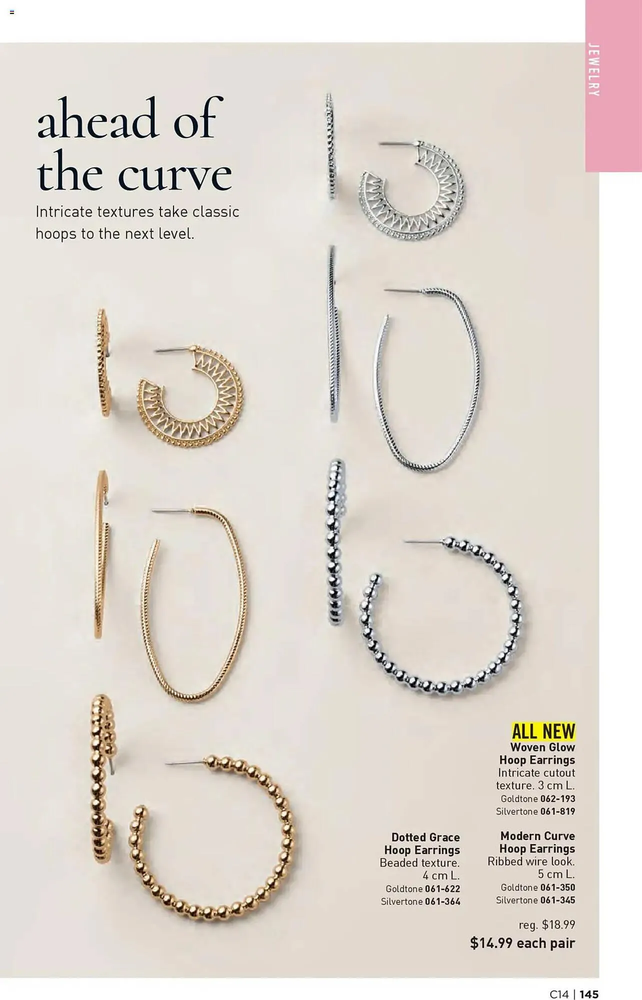 AVON flyer from July 10 to July 31 2025 - flyer page 145