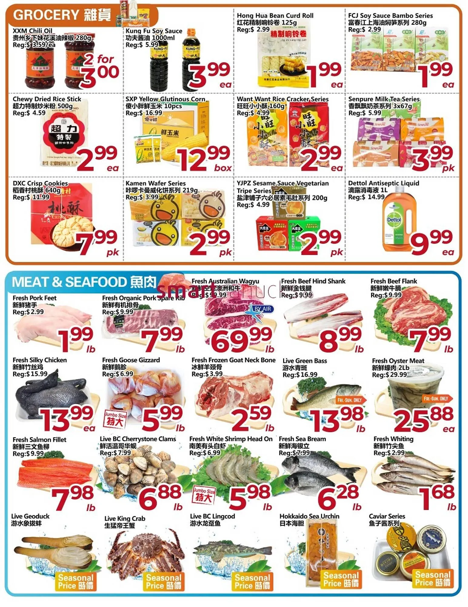 Asian Food Centre flyer from March 20 to March 26 2026 - flyer page 2