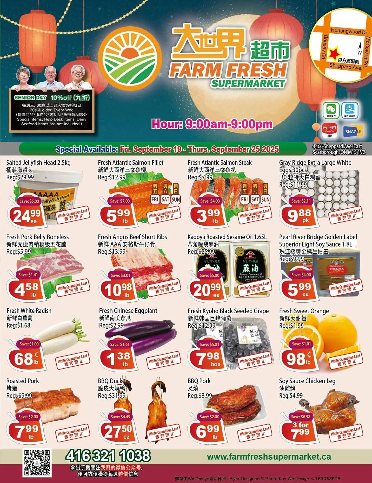 Farm Fresh Supermarket flyer from September 19 to September 25 2025 - flyer page 1