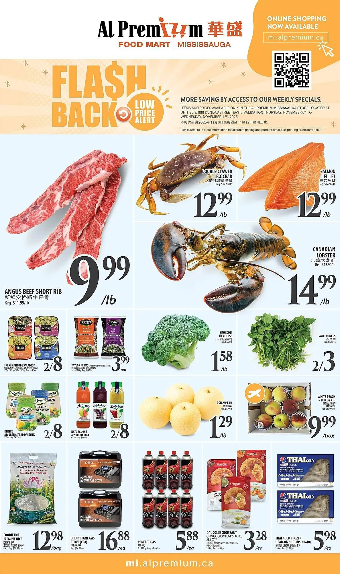 Al Premium Food Mart flyer from November 6 to November 12 2025 - flyer page 1