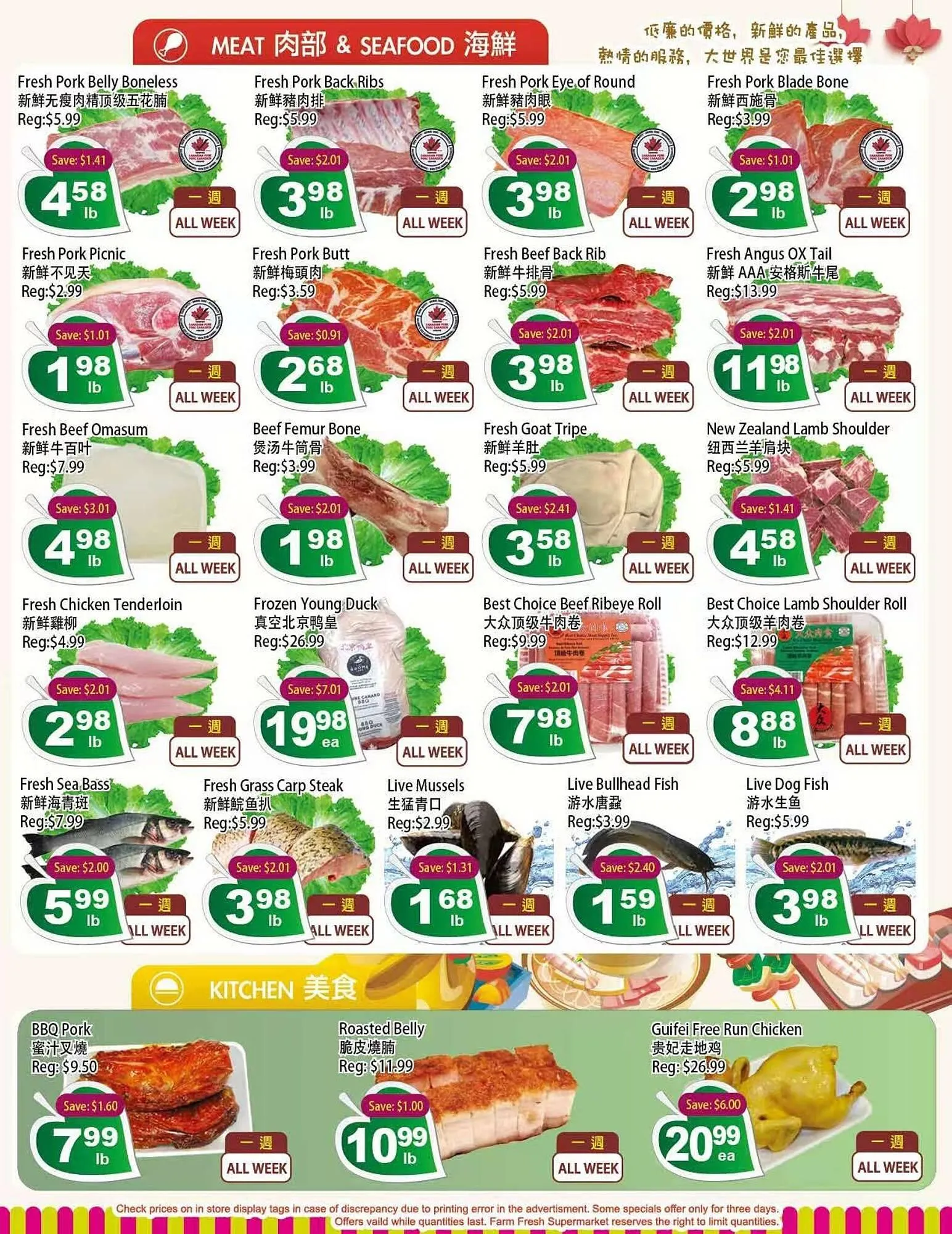 Farm Fresh Supermarket flyer from March 28 to April 3 2025 - flyer page 3