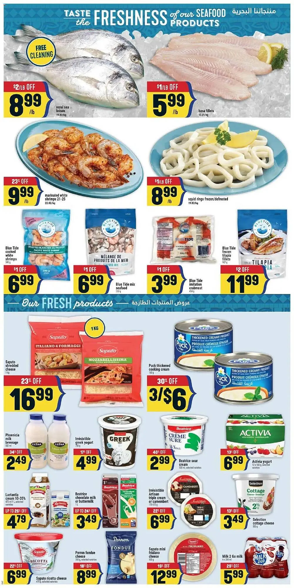 Marché Adonis flyer from February 12 to February 19 2026 - flyer page 5